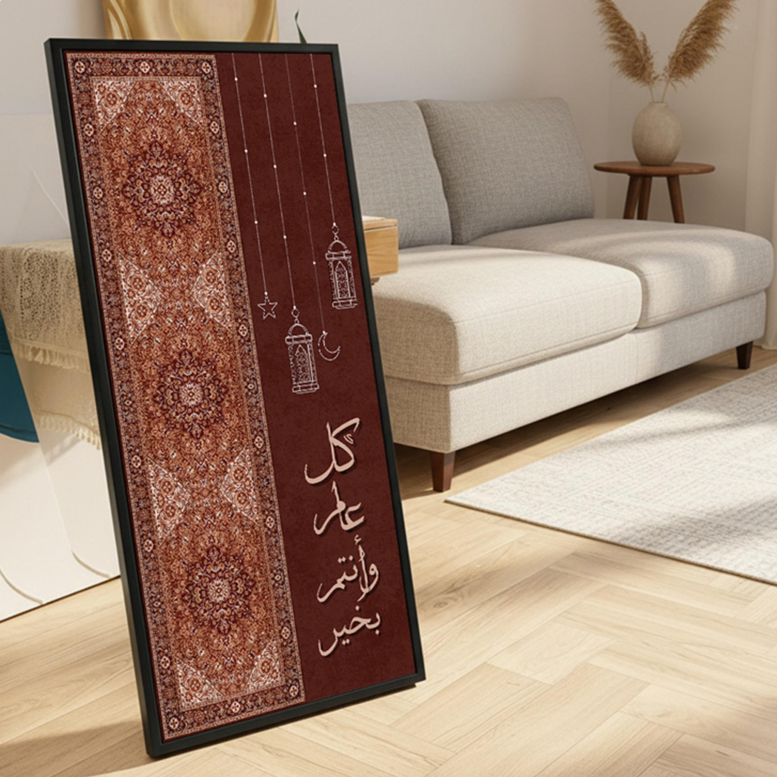 Ramadan Lanterns Canvas Wall Art-household-walldecorandmirrors-wallart-image-4