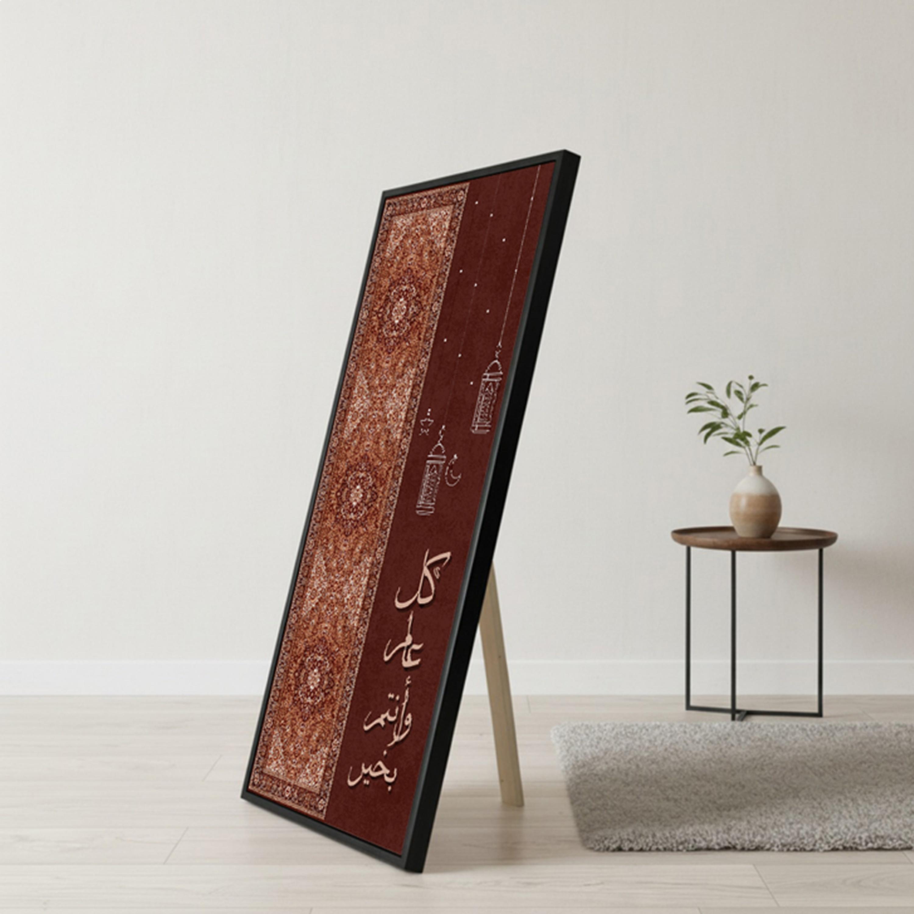Ramadan Lanterns Canvas Wall Art-household-walldecorandmirrors-wallart-image-5