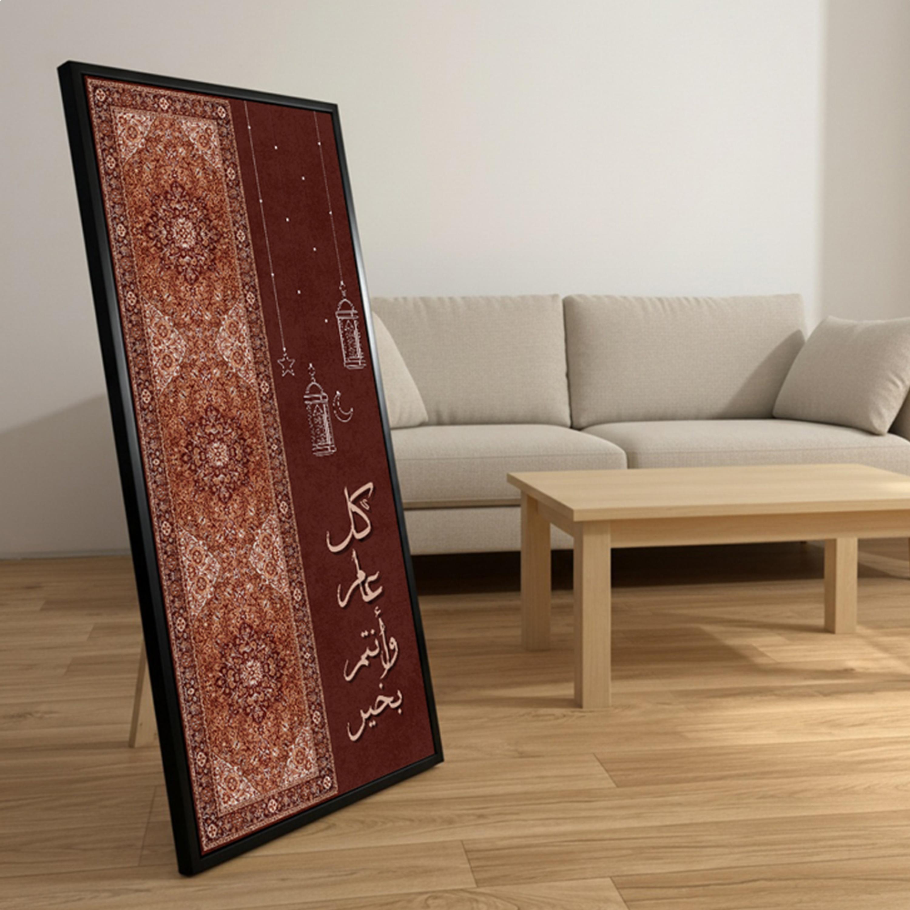 Ramadan Lanterns Canvas Wall Art-household-walldecorandmirrors-wallart-image-6