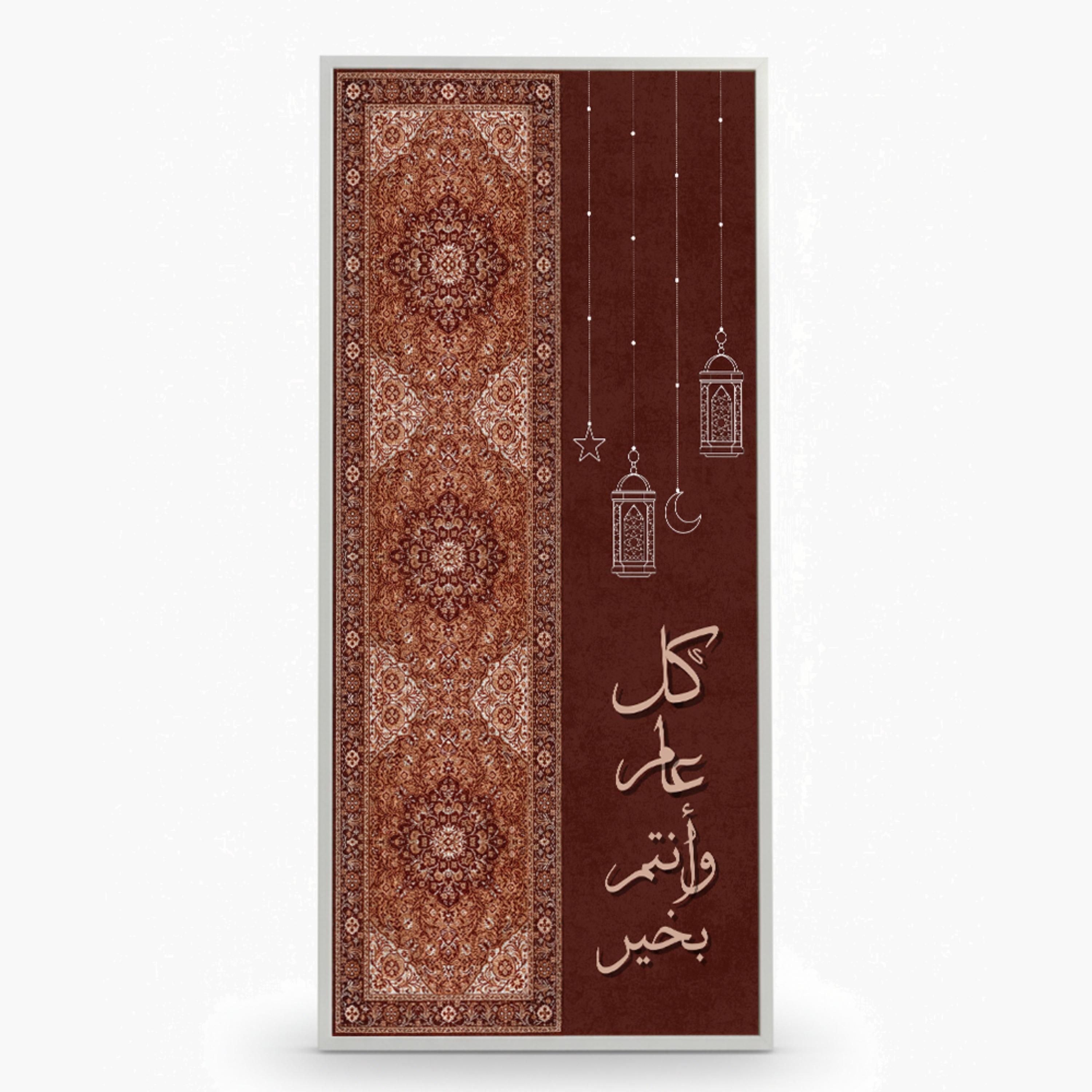 Ramadan Lanterns Canvas Wall Art-household-walldecorandmirrors-wallart-image-1