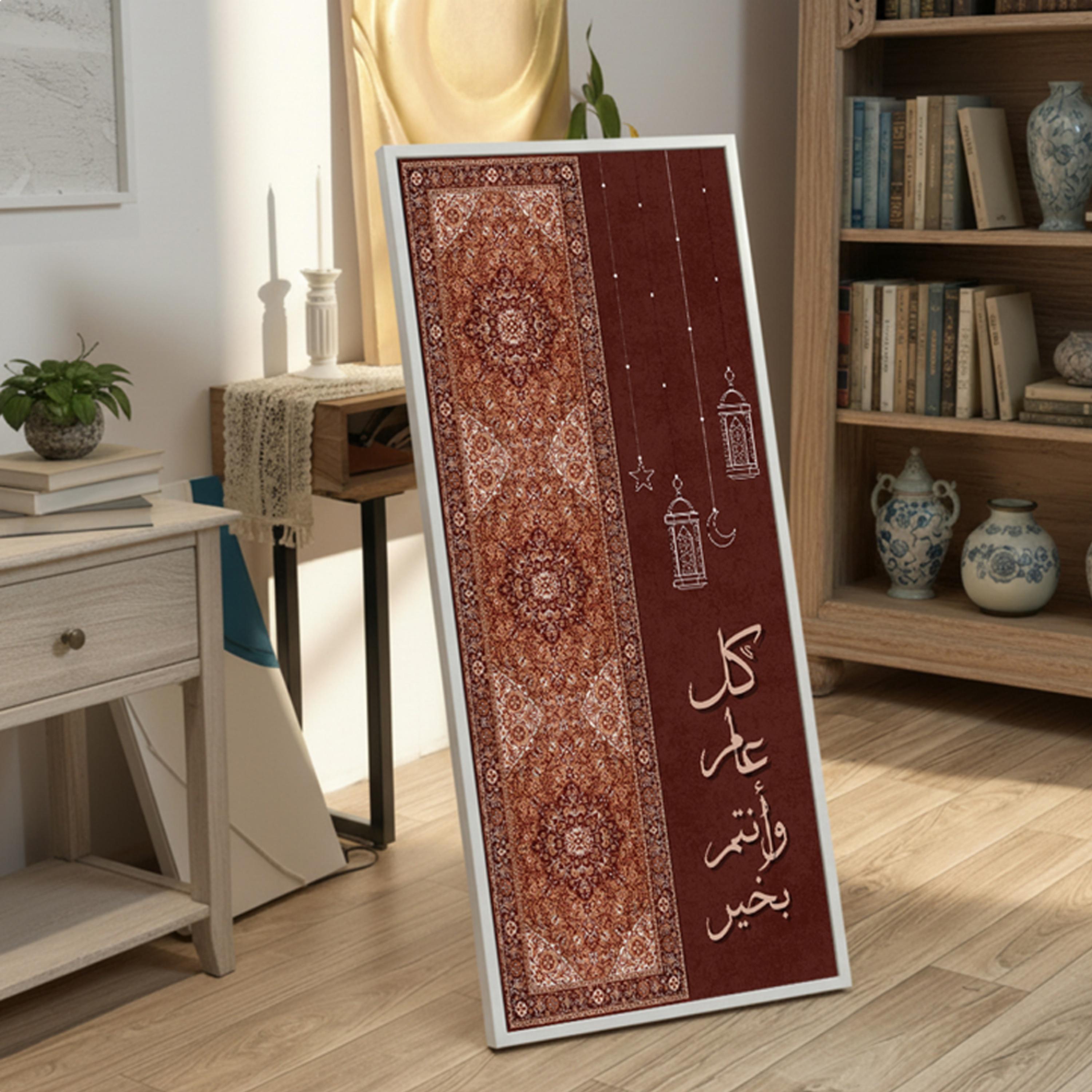 Ramadan Lanterns Canvas Wall Art-household-walldecorandmirrors-wallart-image-3