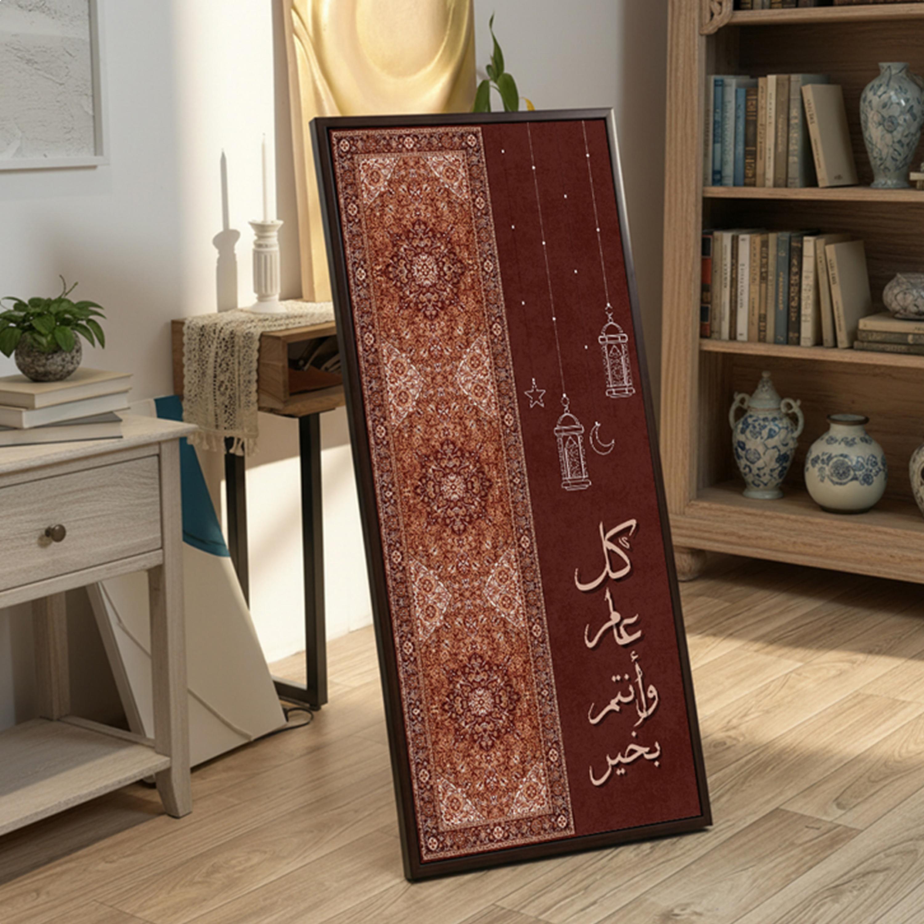 Ramadan Lanterns Canvas Wall Art-household-walldecorandmirrors-wallart-image-1