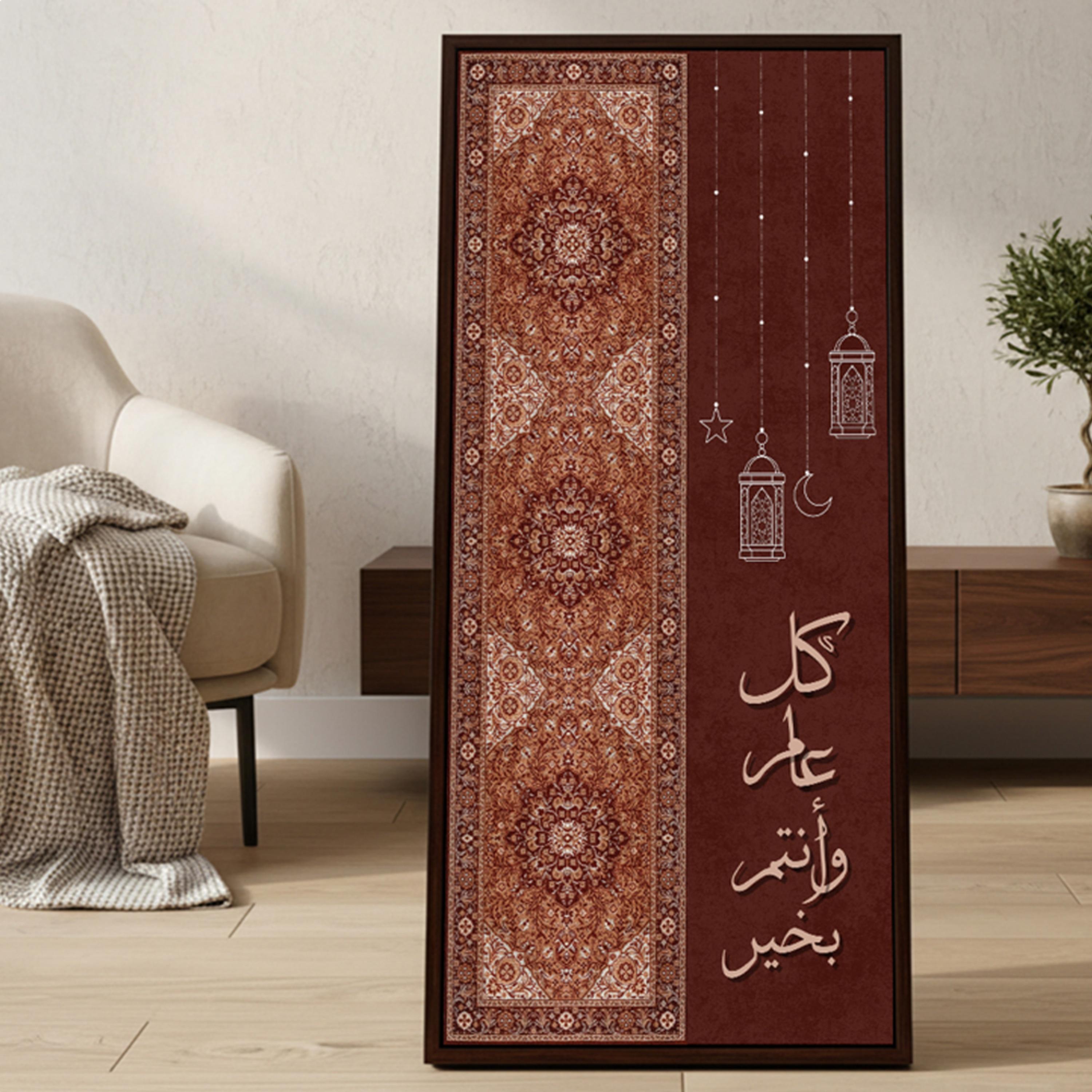 Ramadan Lanterns Canvas Wall Art-household-walldecorandmirrors-wallart-image-2