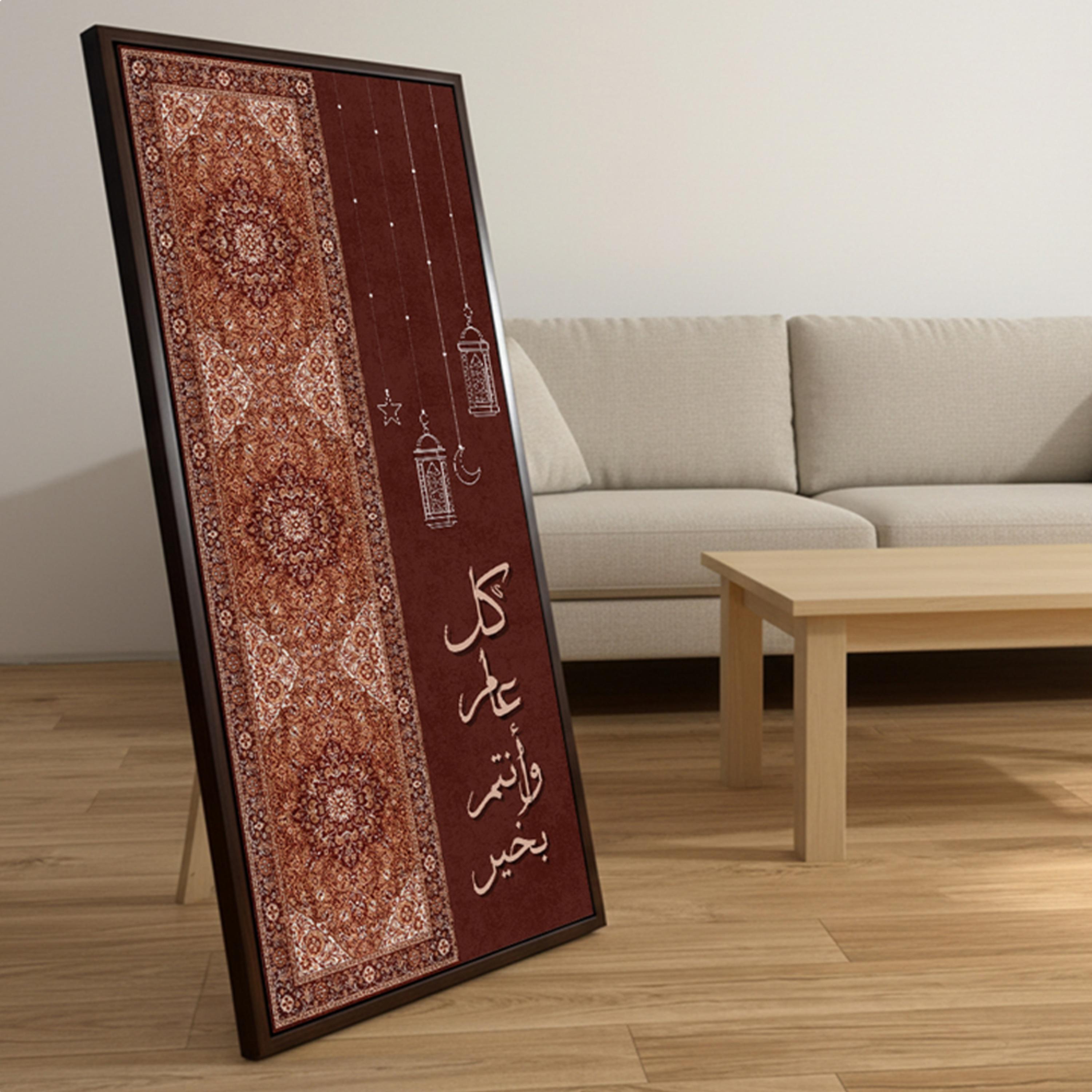 Ramadan Lanterns Canvas Wall Art-household-walldecorandmirrors-wallart-image-5