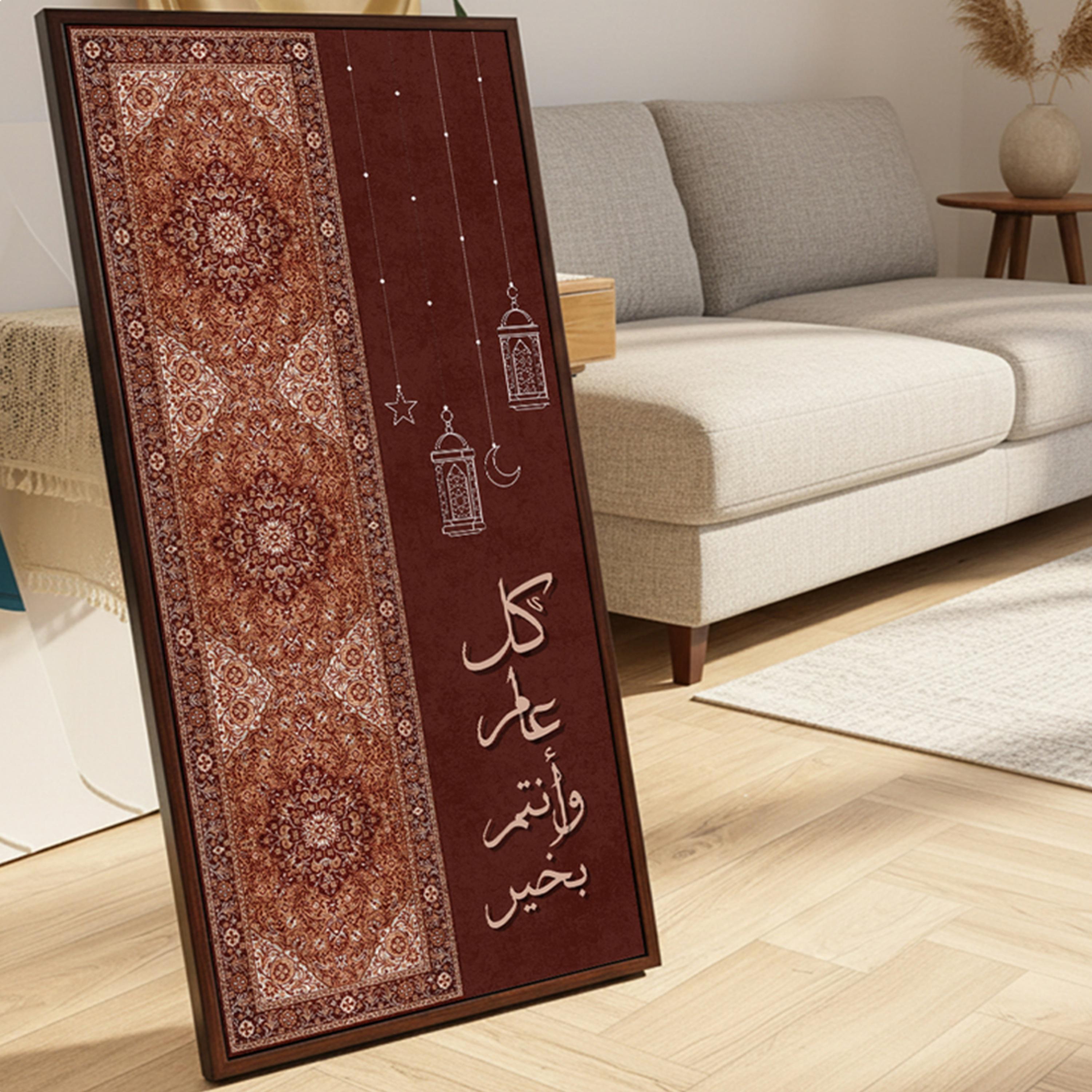 Ramadan Lanterns Canvas Wall Art-household-walldecorandmirrors-wallart-image-6