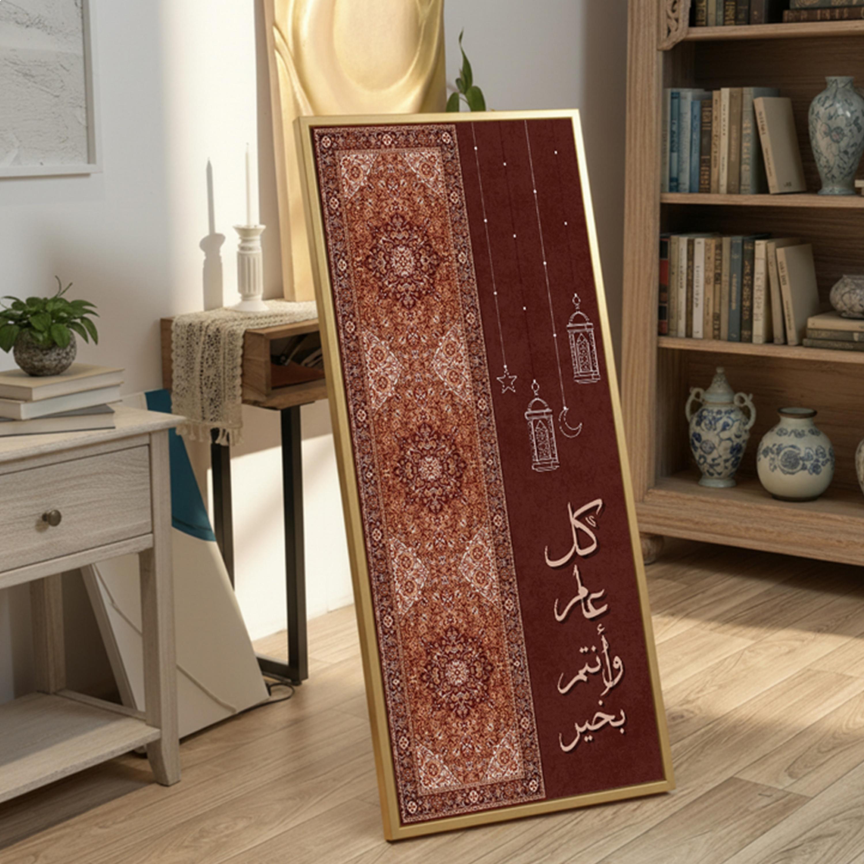 Ramadan Lanterns Canvas Wall Art-household-walldecorandmirrors-wallart-image-2