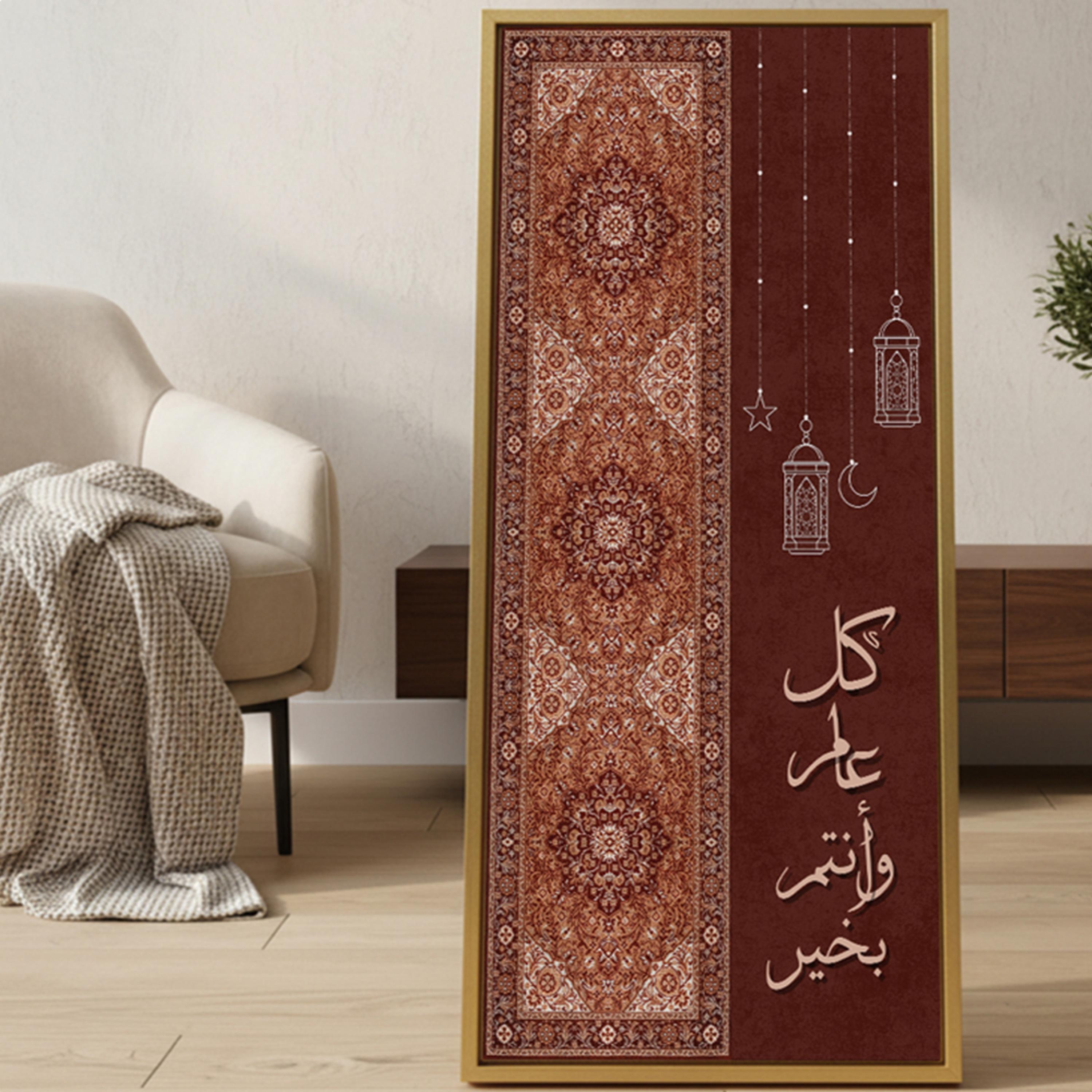 Ramadan Lanterns Canvas Wall Art-household-walldecorandmirrors-wallart-image-3