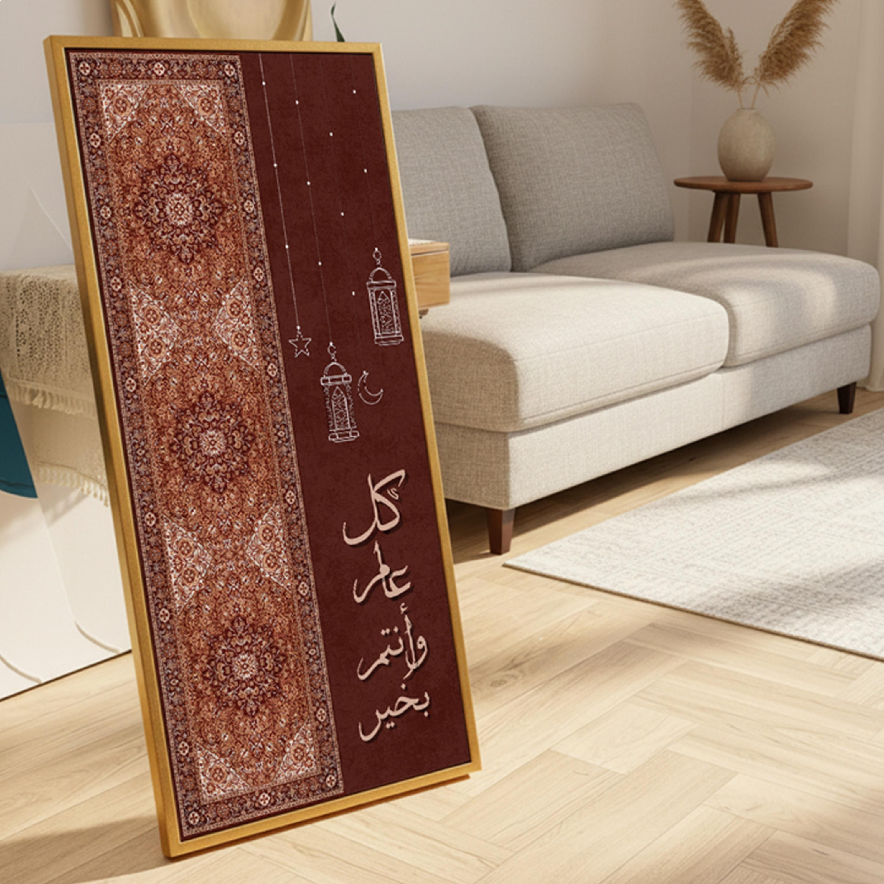 Ramadan Lanterns Canvas Wall Art-household-walldecorandmirrors-wallart-image-4