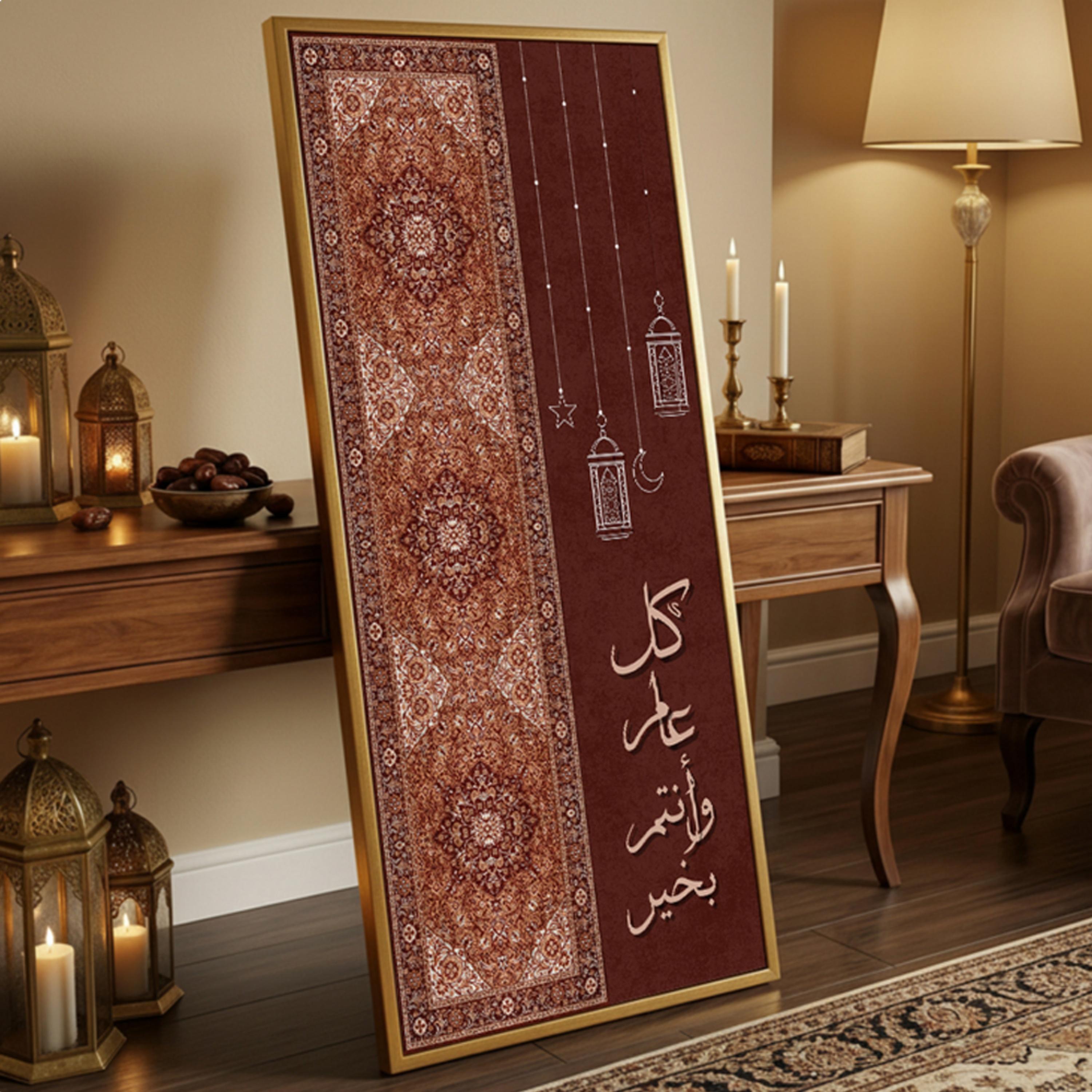 Ramadan Lanterns Canvas Wall Art-household-walldecorandmirrors-wallart-image-6