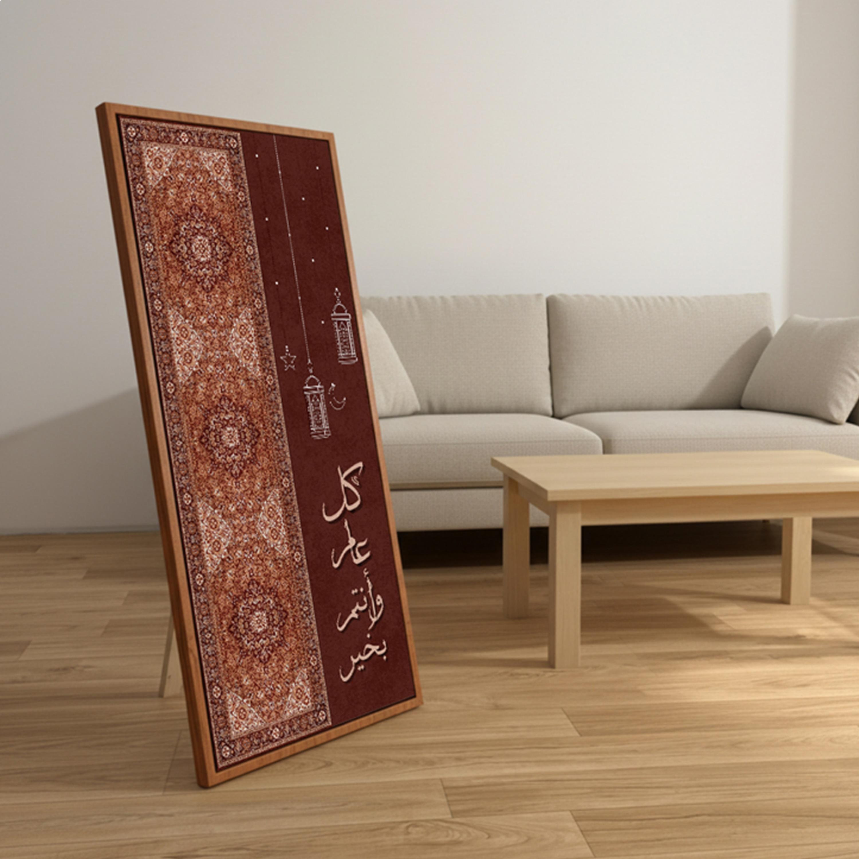 لوحة جدارية فوانيس رمضان-household-walldecorandmirrors-wallart-image-1