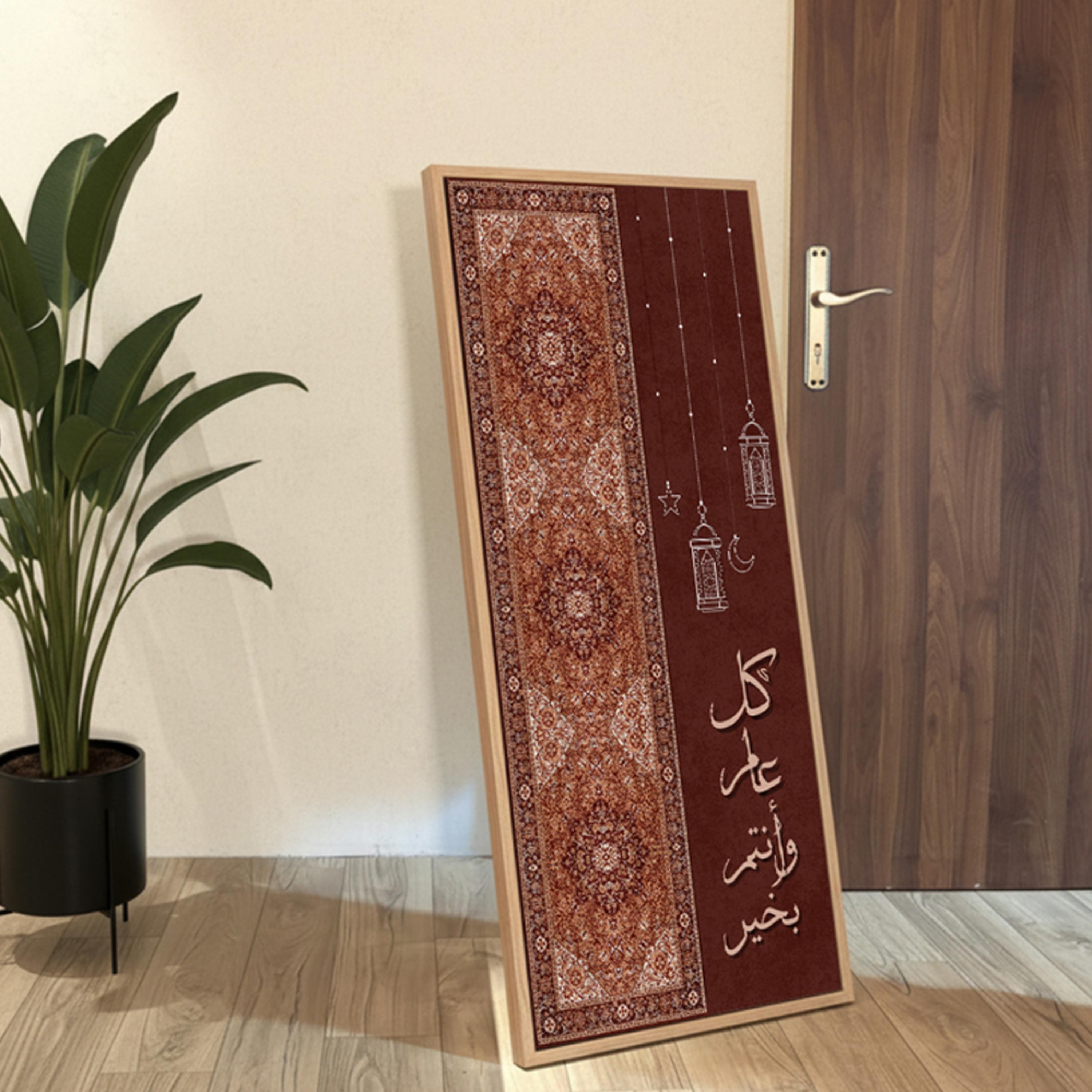 لوحة جدارية فوانيس رمضان-household-walldecorandmirrors-wallart-image-2