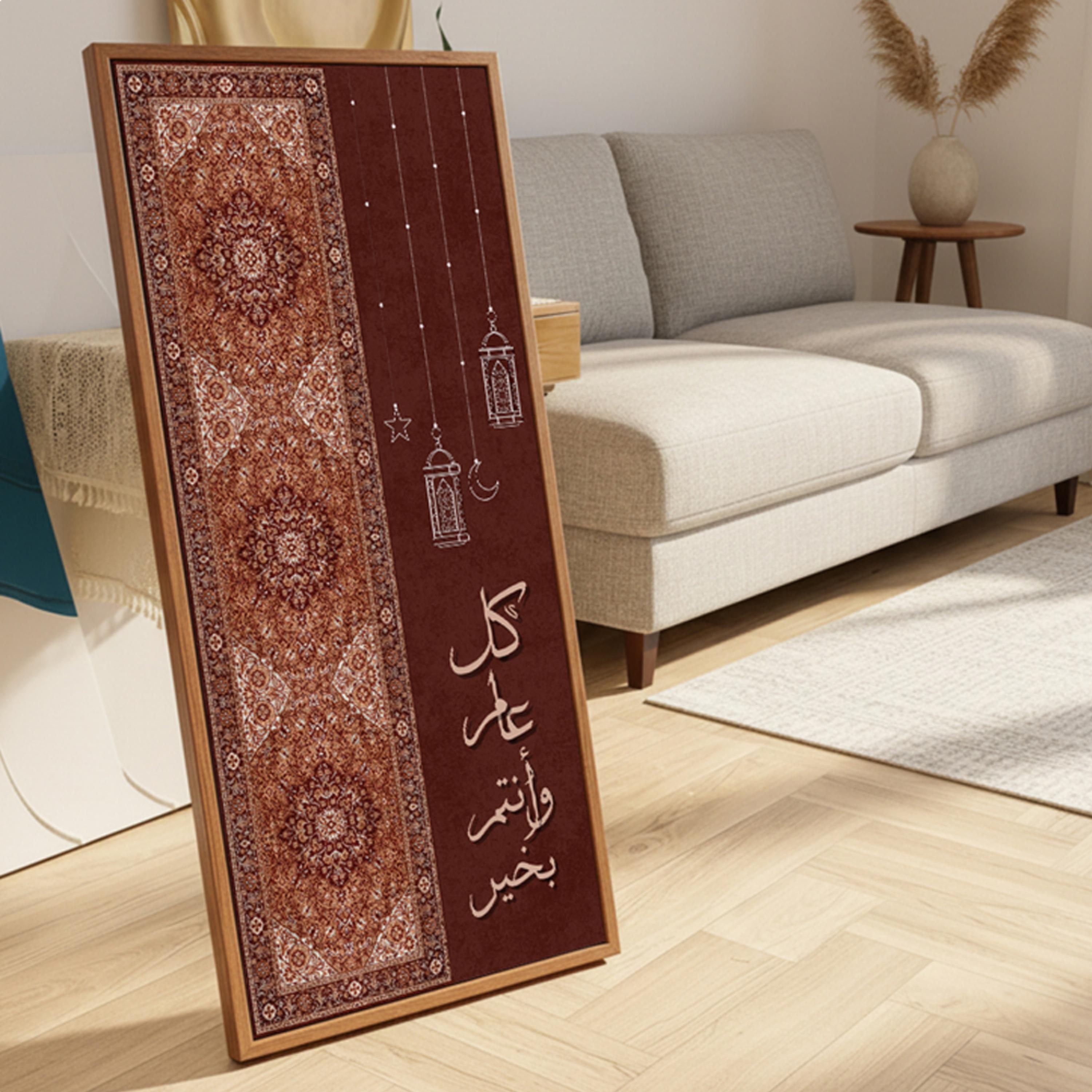 لوحة جدارية فوانيس رمضان-household-walldecorandmirrors-wallart-image-3
