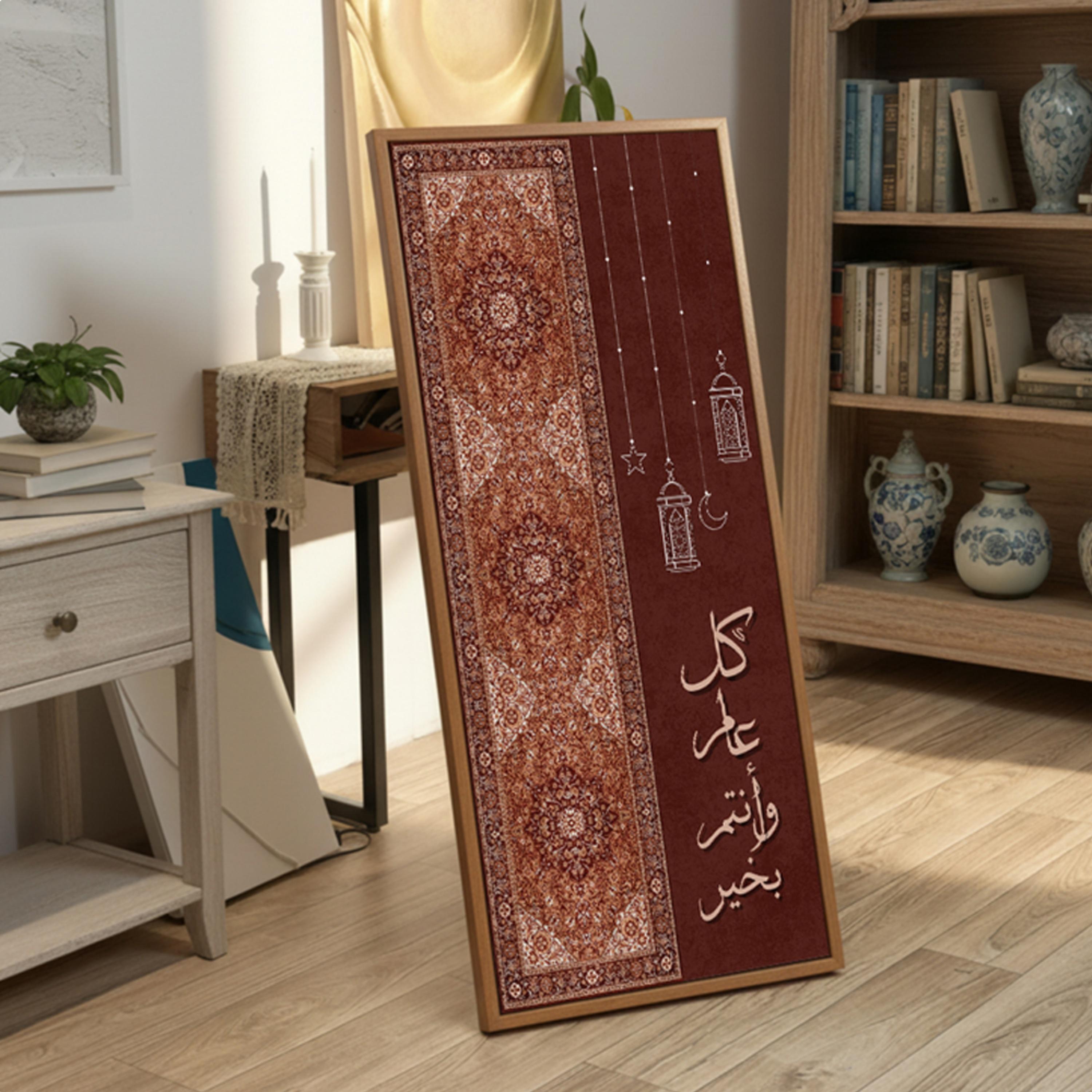لوحة جدارية فوانيس رمضان-household-walldecorandmirrors-wallart-image-4