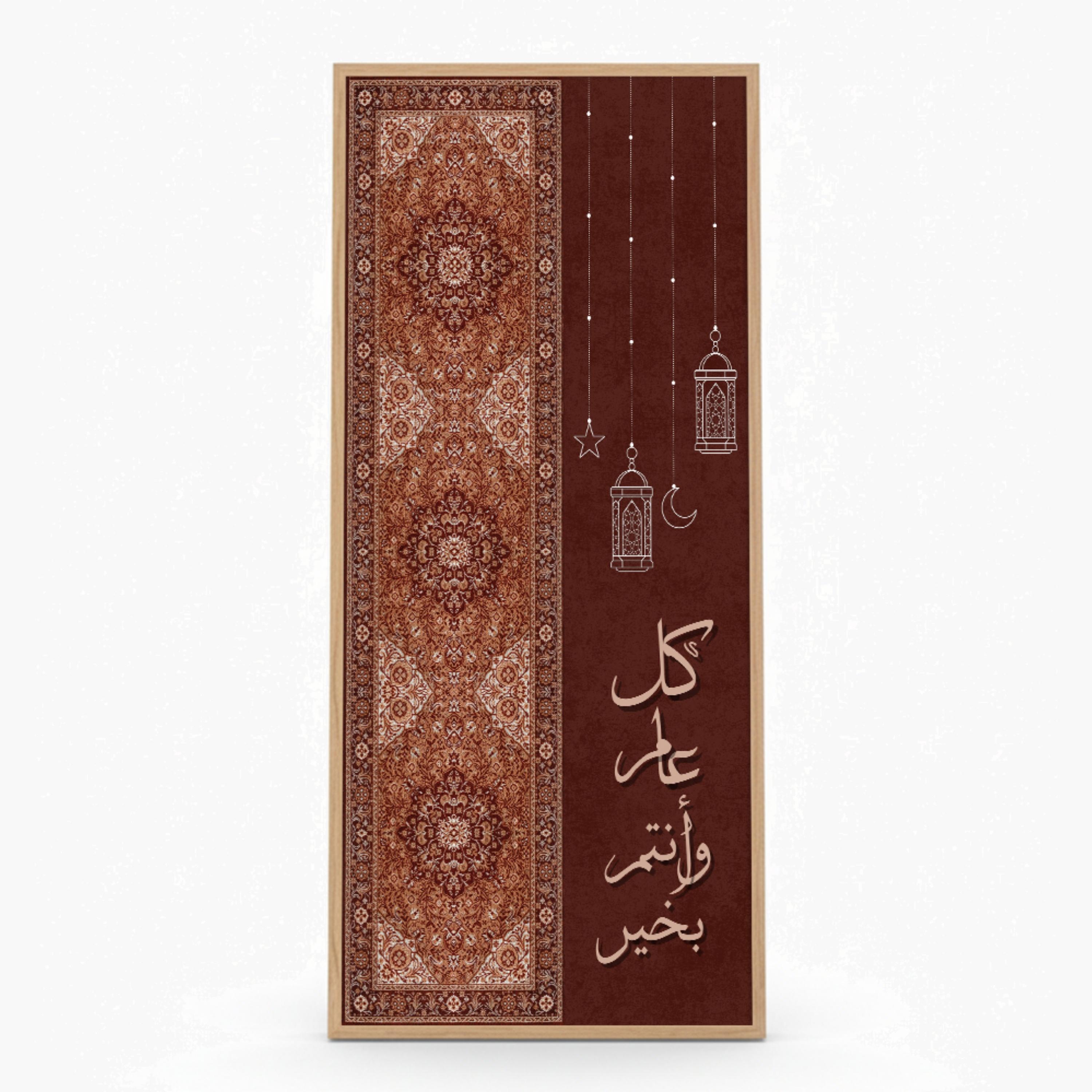 لوحة جدارية فوانيس رمضان-household-walldecorandmirrors-wallart-image-5