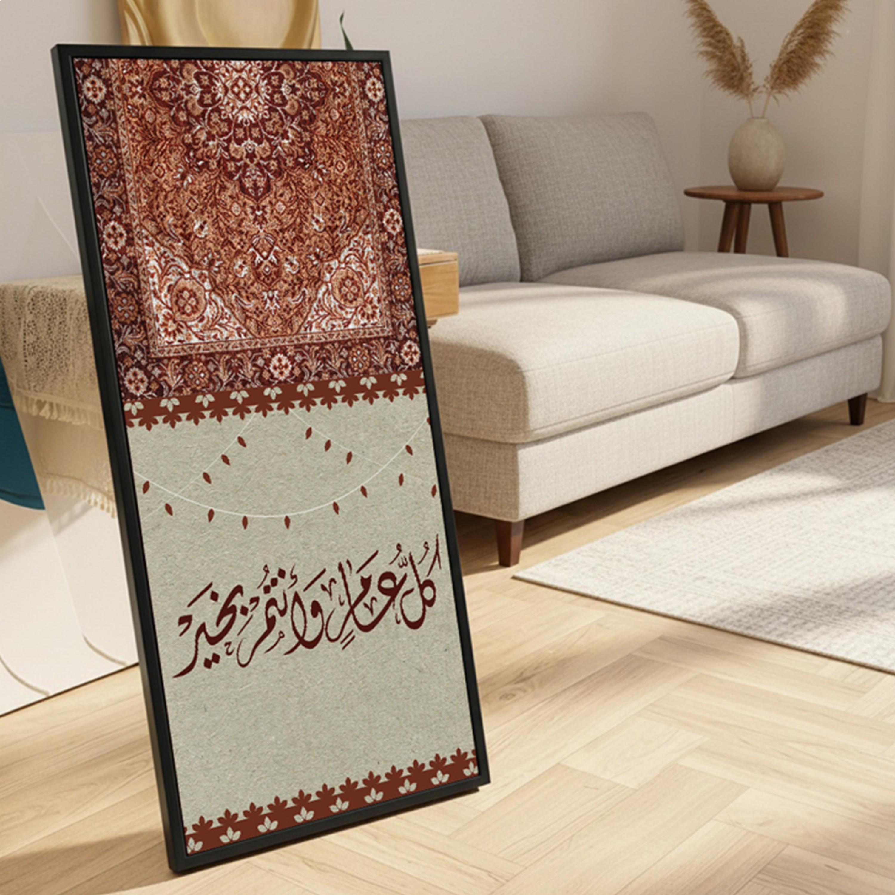 Arabic Calligraphy Canvas Wall Art-household-walldecorandmirrors-wallart-image-1