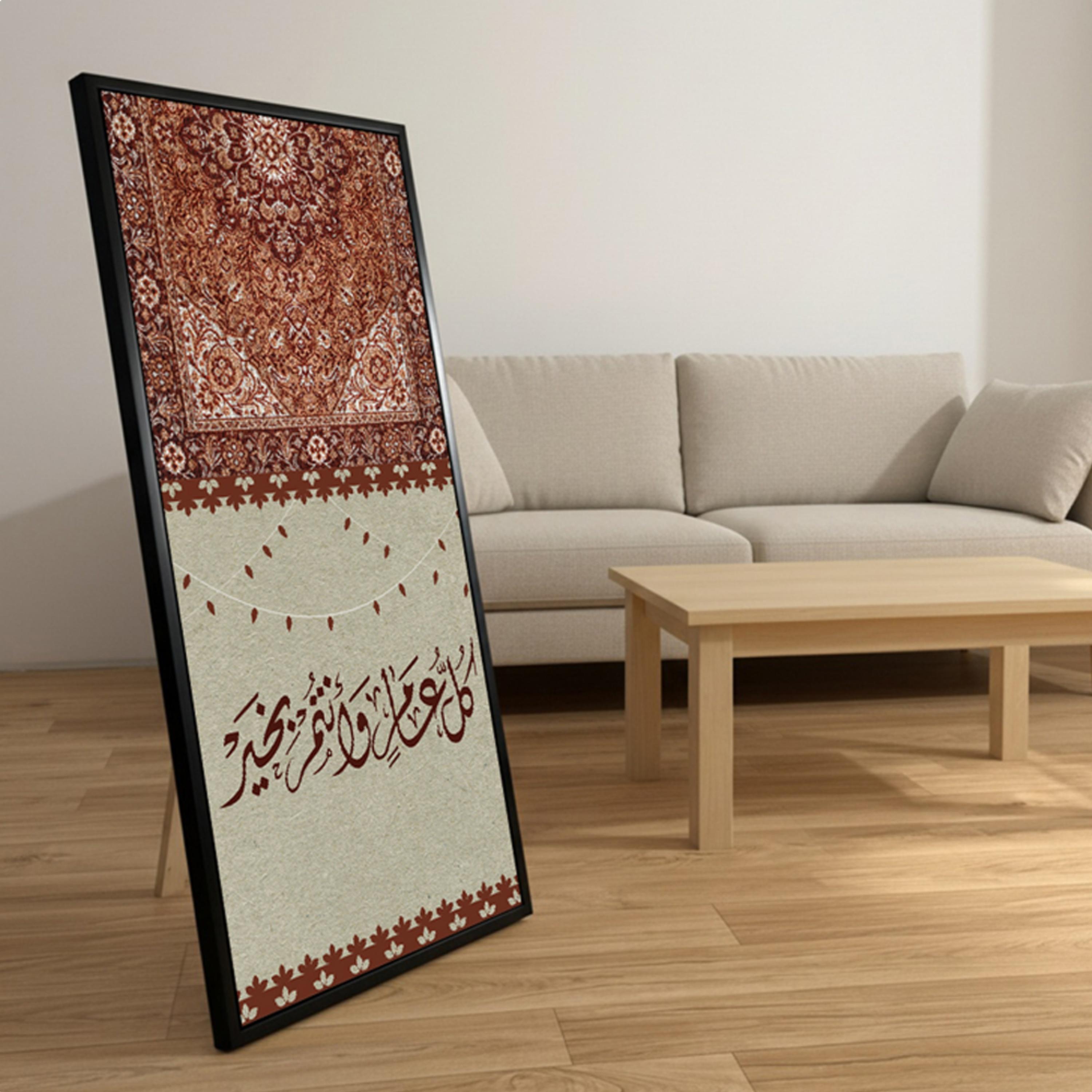 Arabic Calligraphy Canvas Wall Art-household-walldecorandmirrors-wallart-image-2