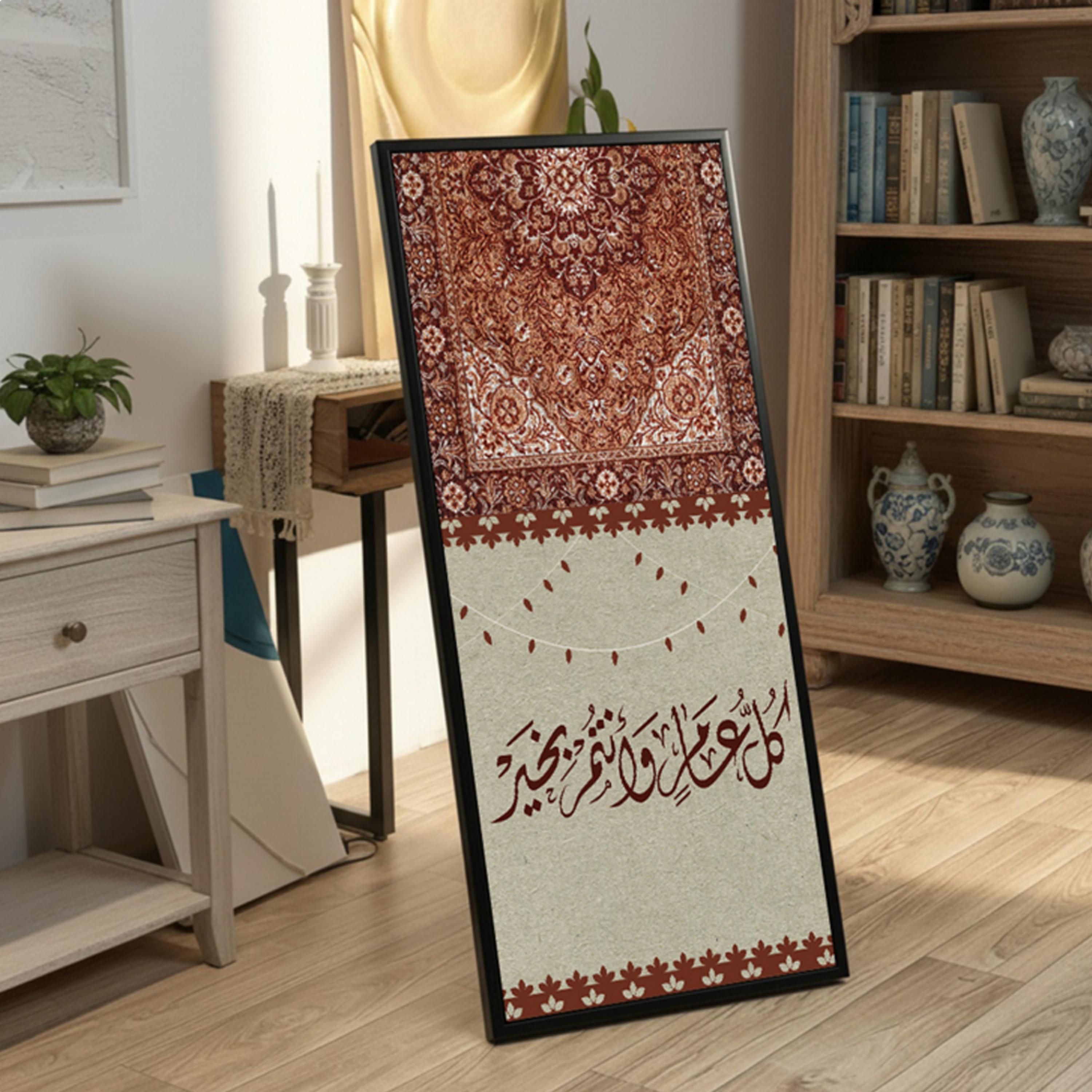 Arabic Calligraphy Canvas Wall Art-household-walldecorandmirrors-wallart-image-5