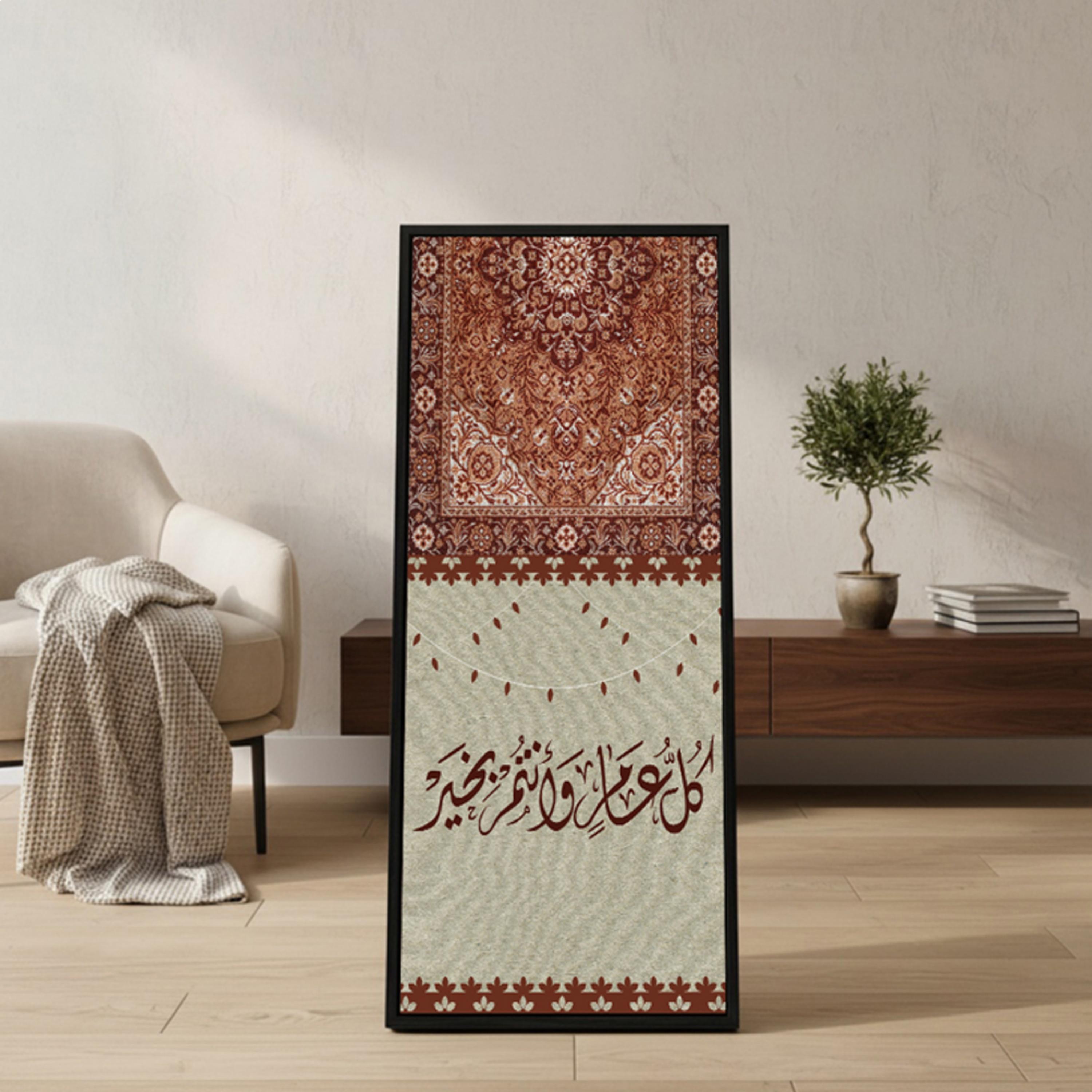 Arabic Calligraphy Canvas Wall Art-household-walldecorandmirrors-wallart-image-6