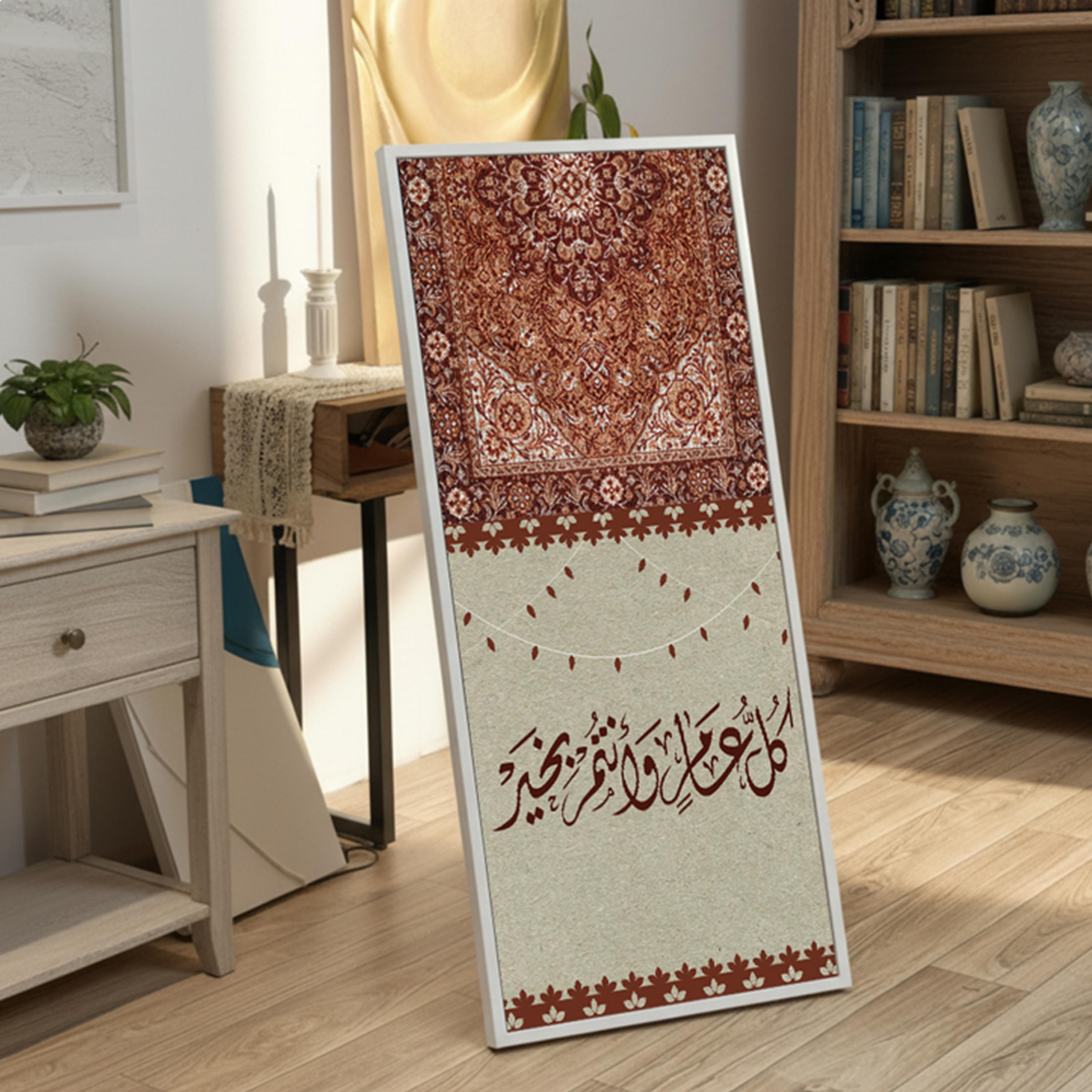 Arabic Calligraphy Canvas Wall Art-household-walldecorandmirrors-wallart-image-1