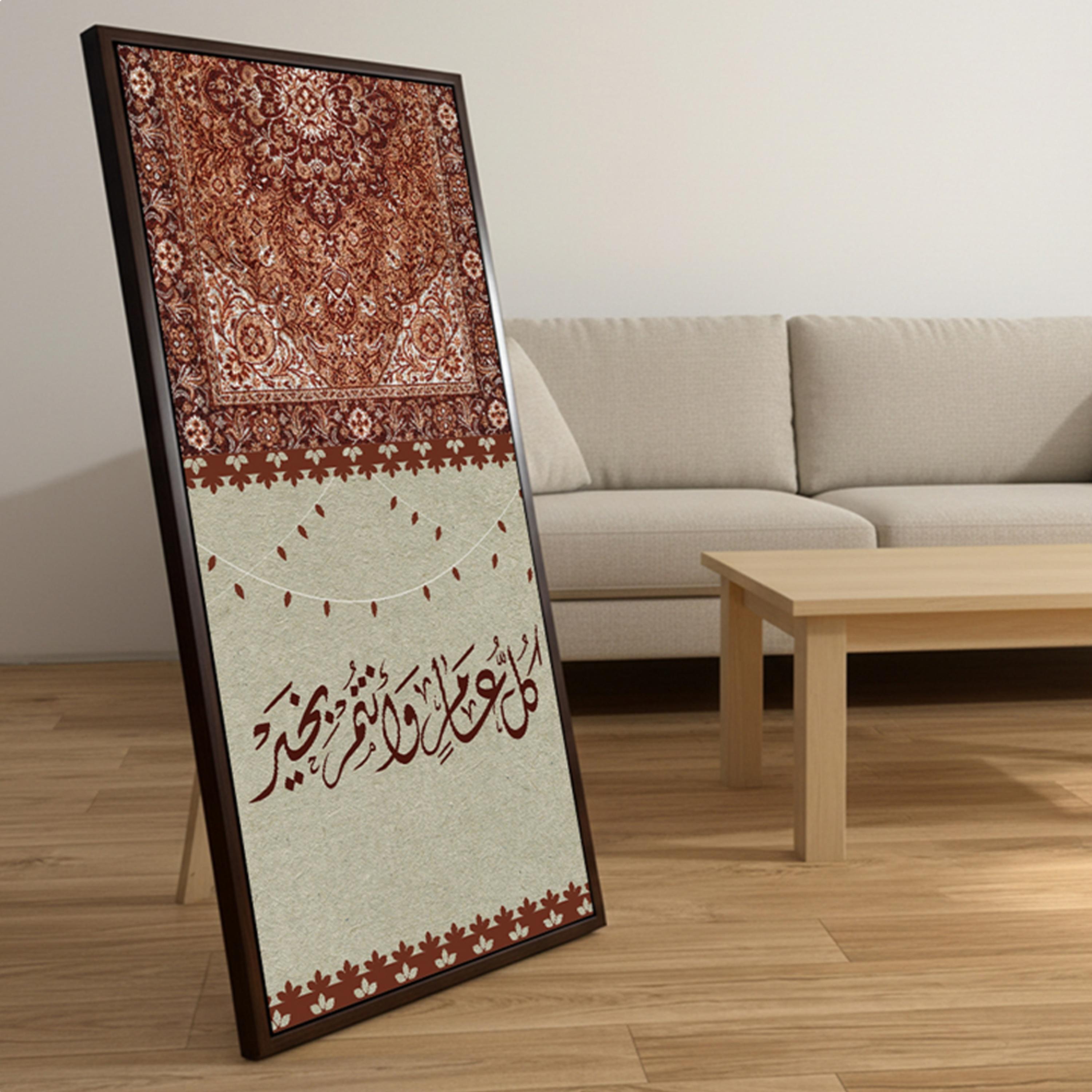 Arabic Calligraphy Canvas Wall Art-household-walldecorandmirrors-wallart-image-1