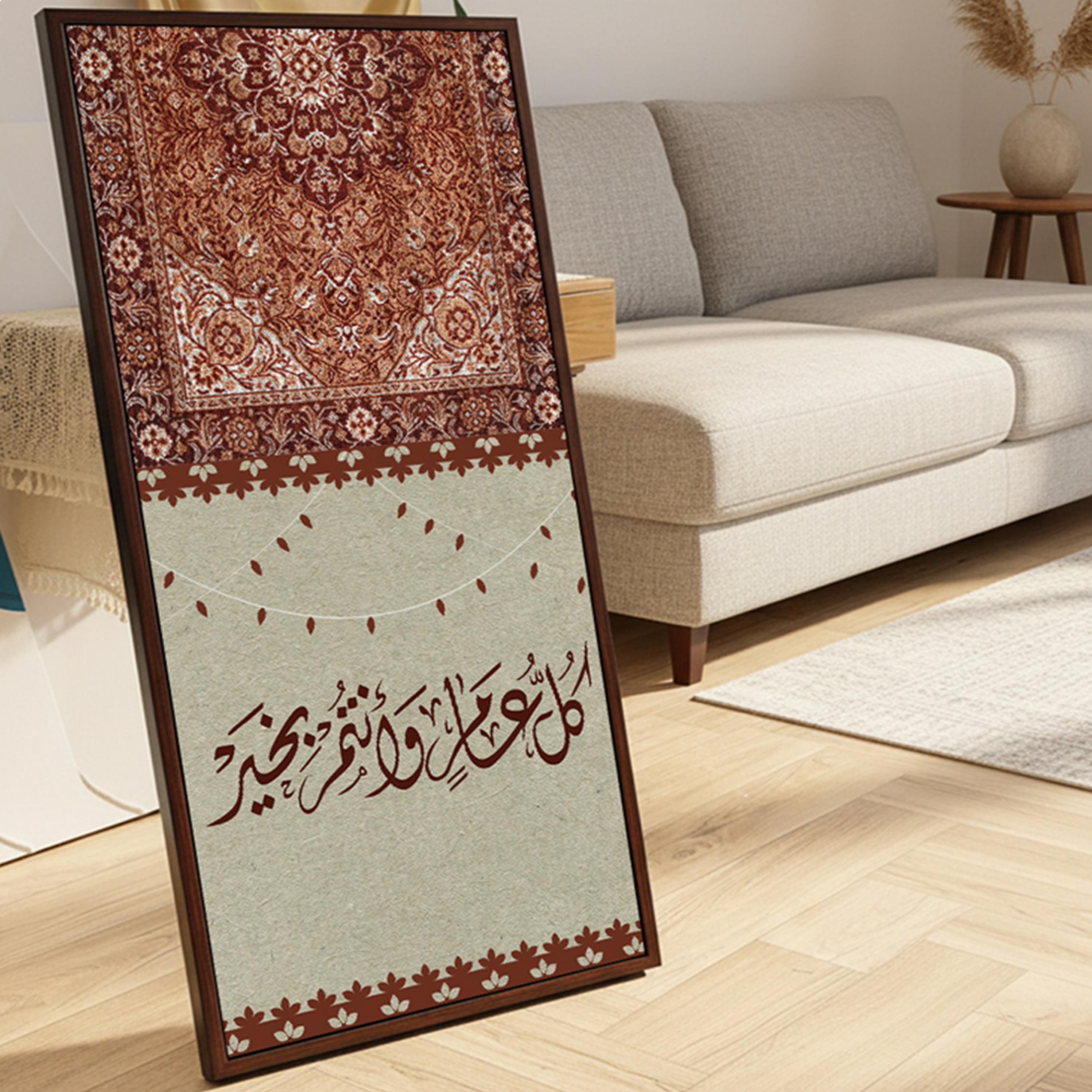 Arabic Calligraphy Canvas Wall Art-household-walldecorandmirrors-wallart-image-3