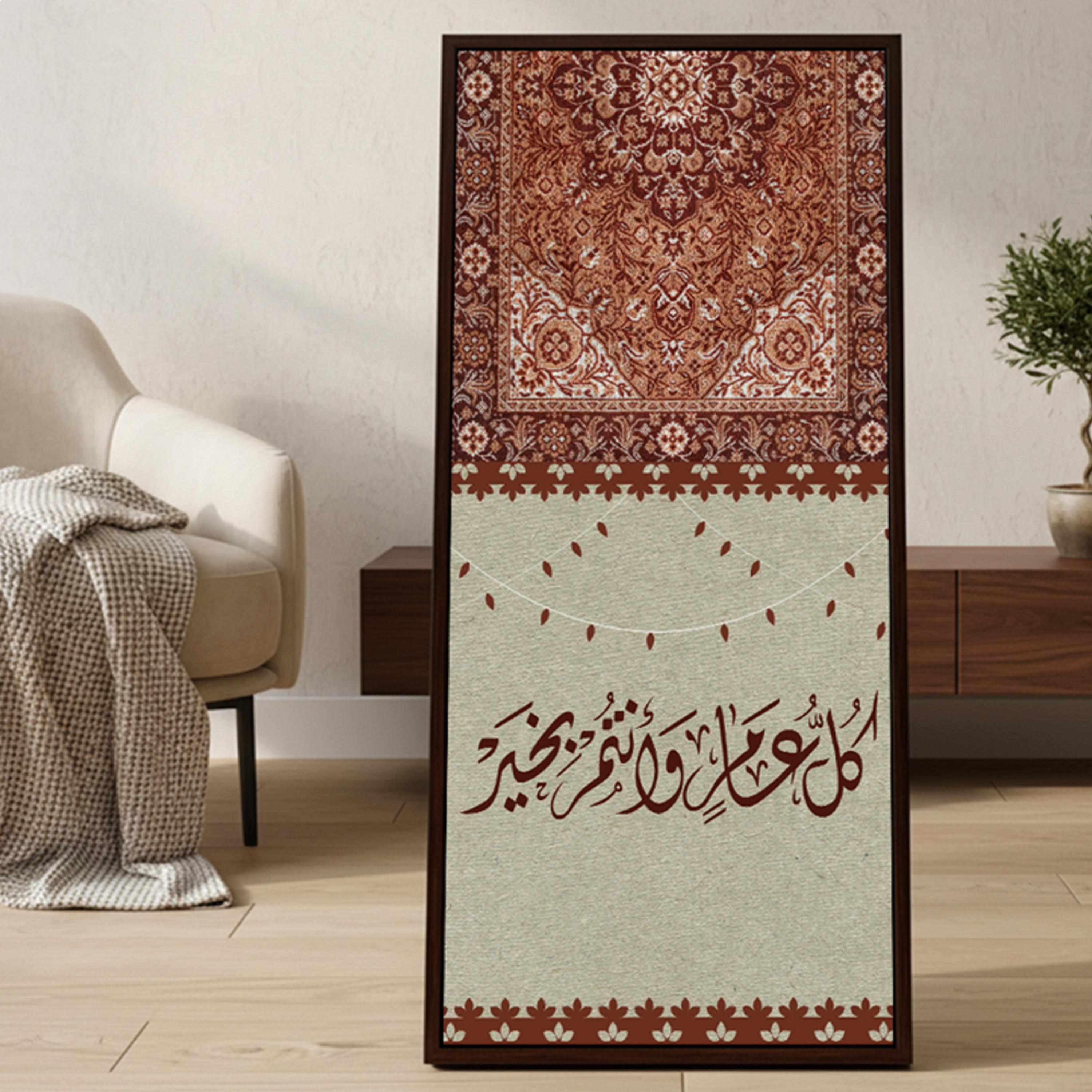 Arabic Calligraphy Canvas Wall Art-household-walldecorandmirrors-wallart-image-4