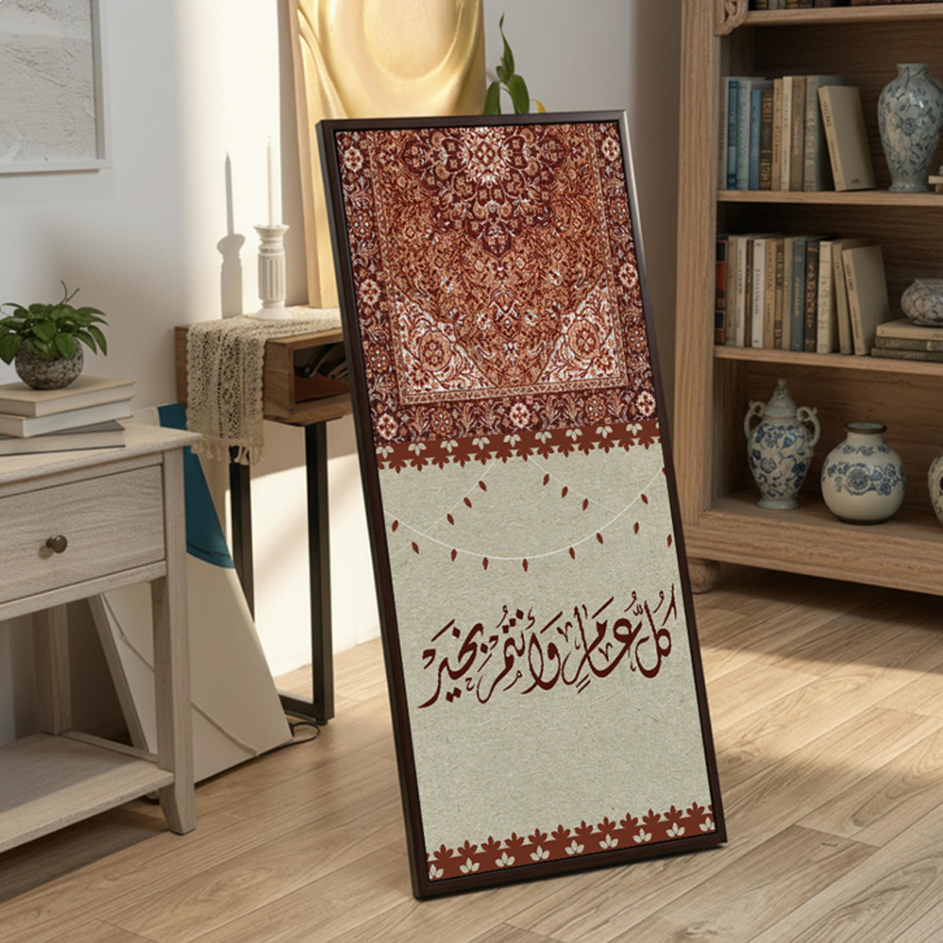 Arabic Calligraphy Canvas Wall Art-household-walldecorandmirrors-wallart-image-5