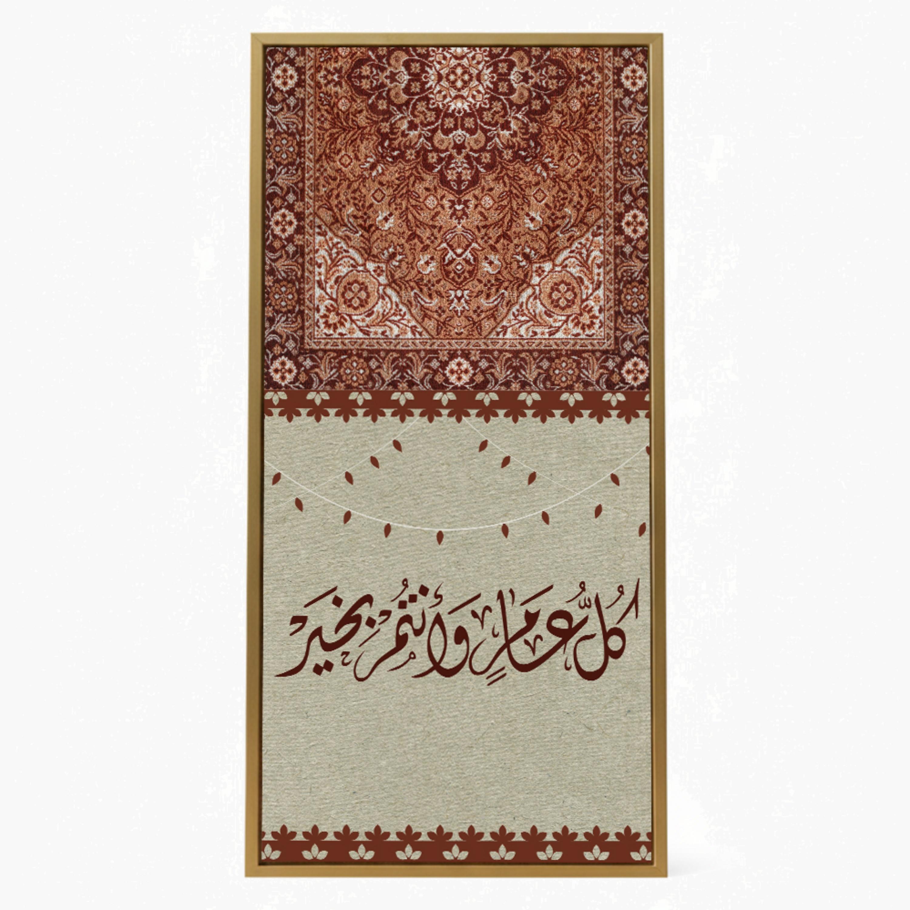 لوحة جدارية بخط عربي-household-walldecorandmirrors-wallart-image-1