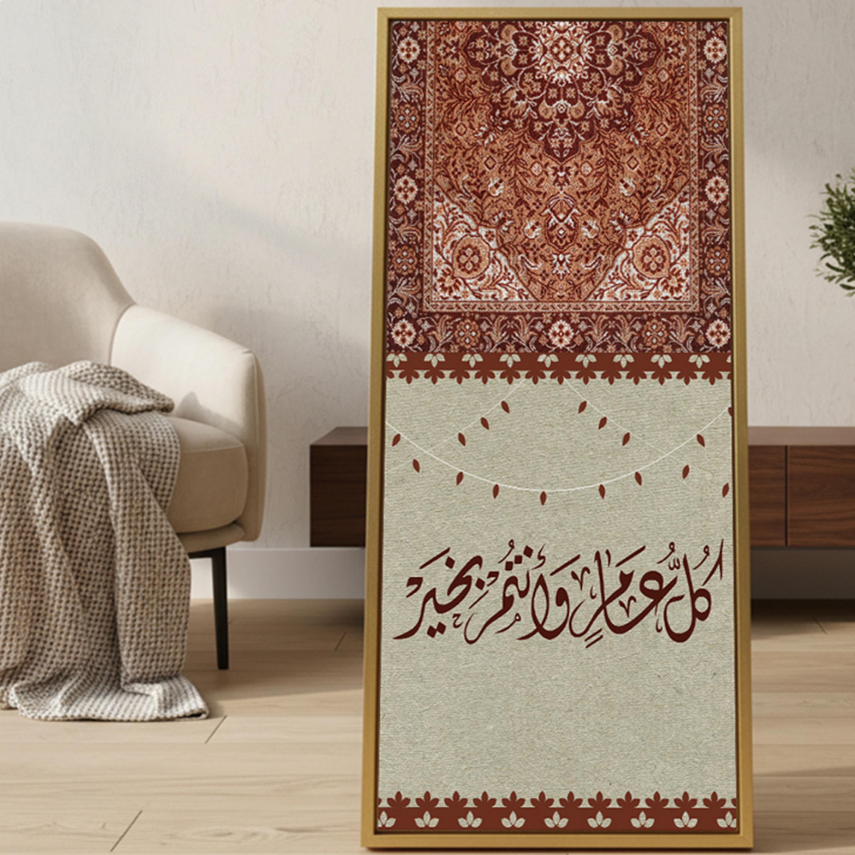 لوحة جدارية بخط عربي-household-walldecorandmirrors-wallart-image-2