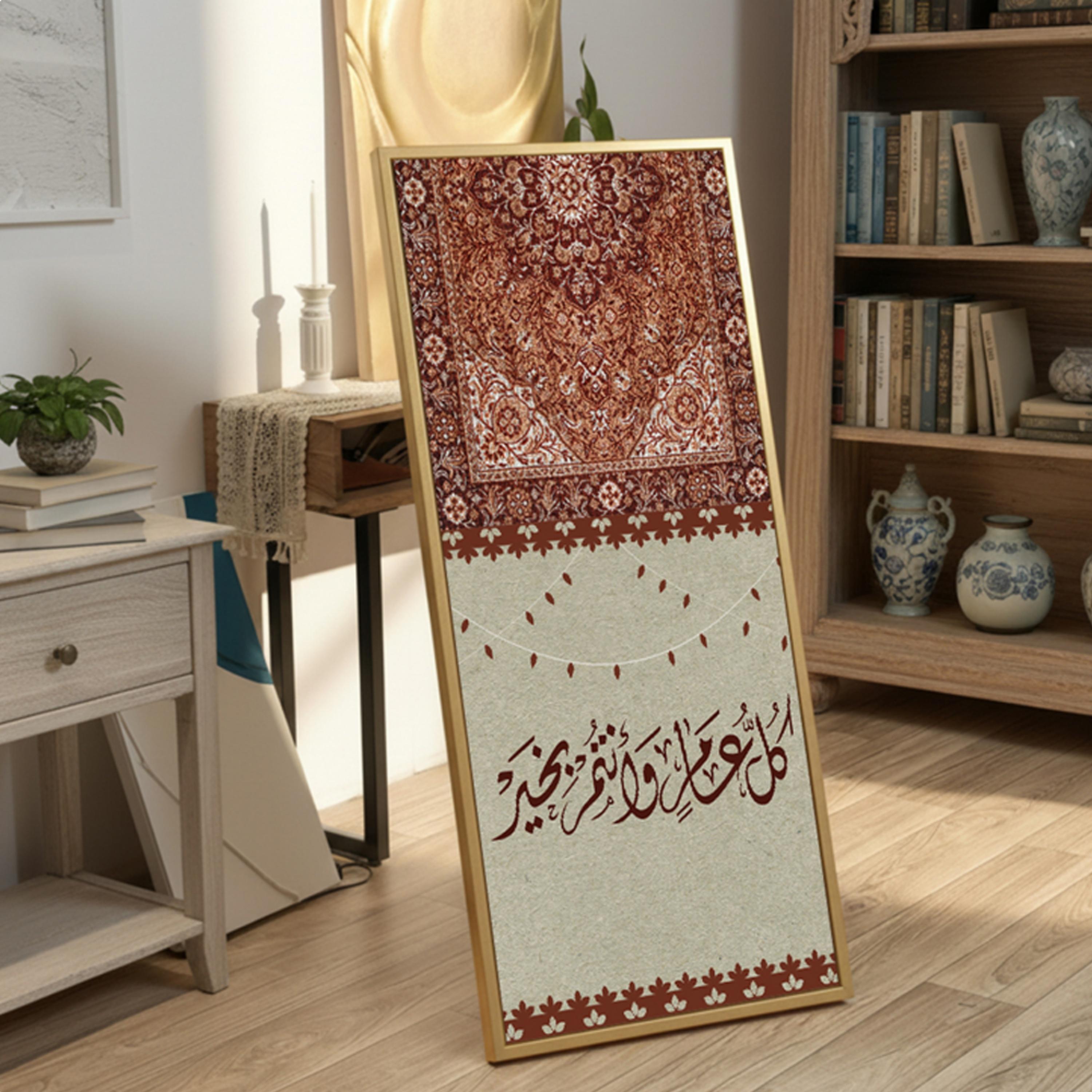 لوحة جدارية بخط عربي-household-walldecorandmirrors-wallart-image-3