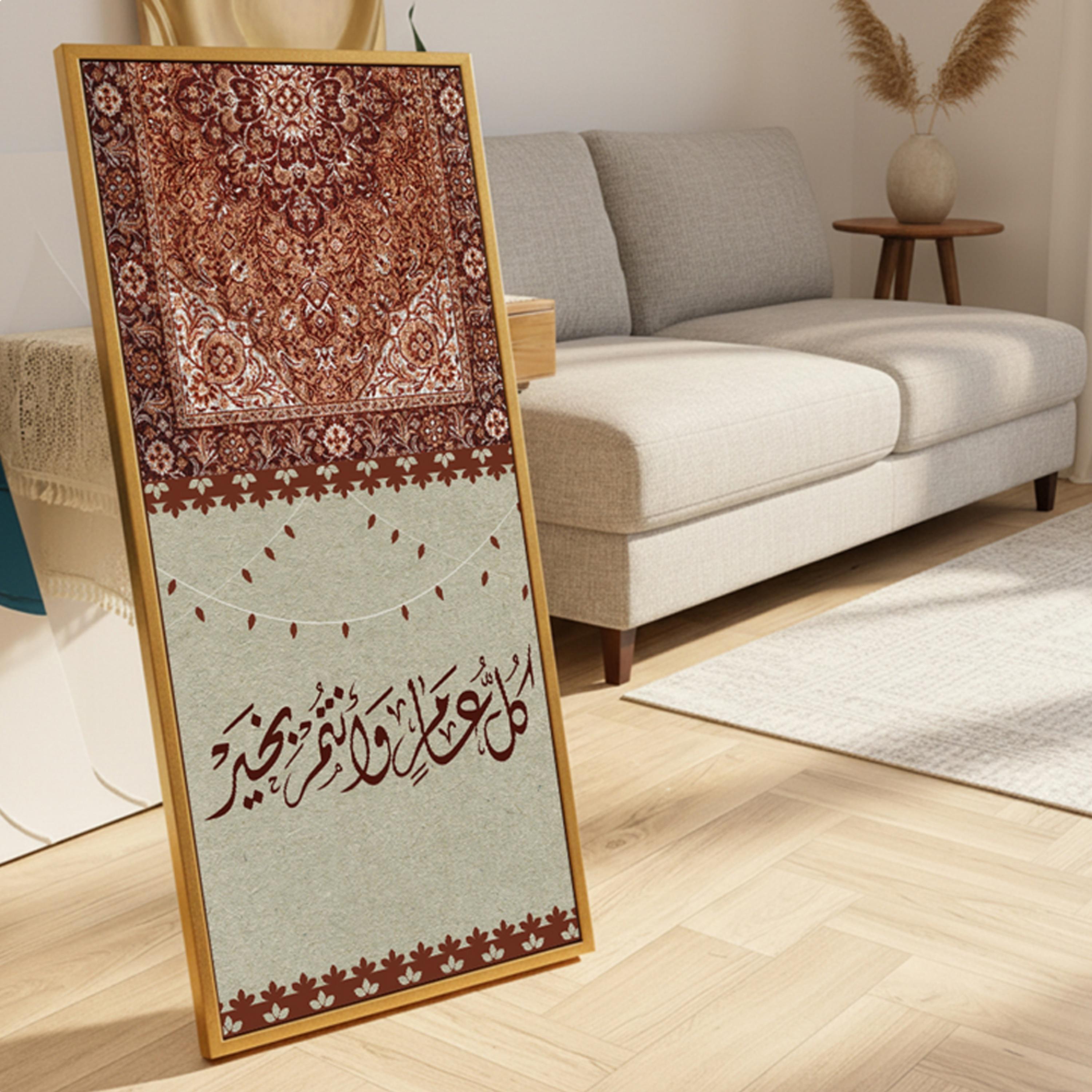 لوحة جدارية بخط عربي-household-walldecorandmirrors-wallart-image-4