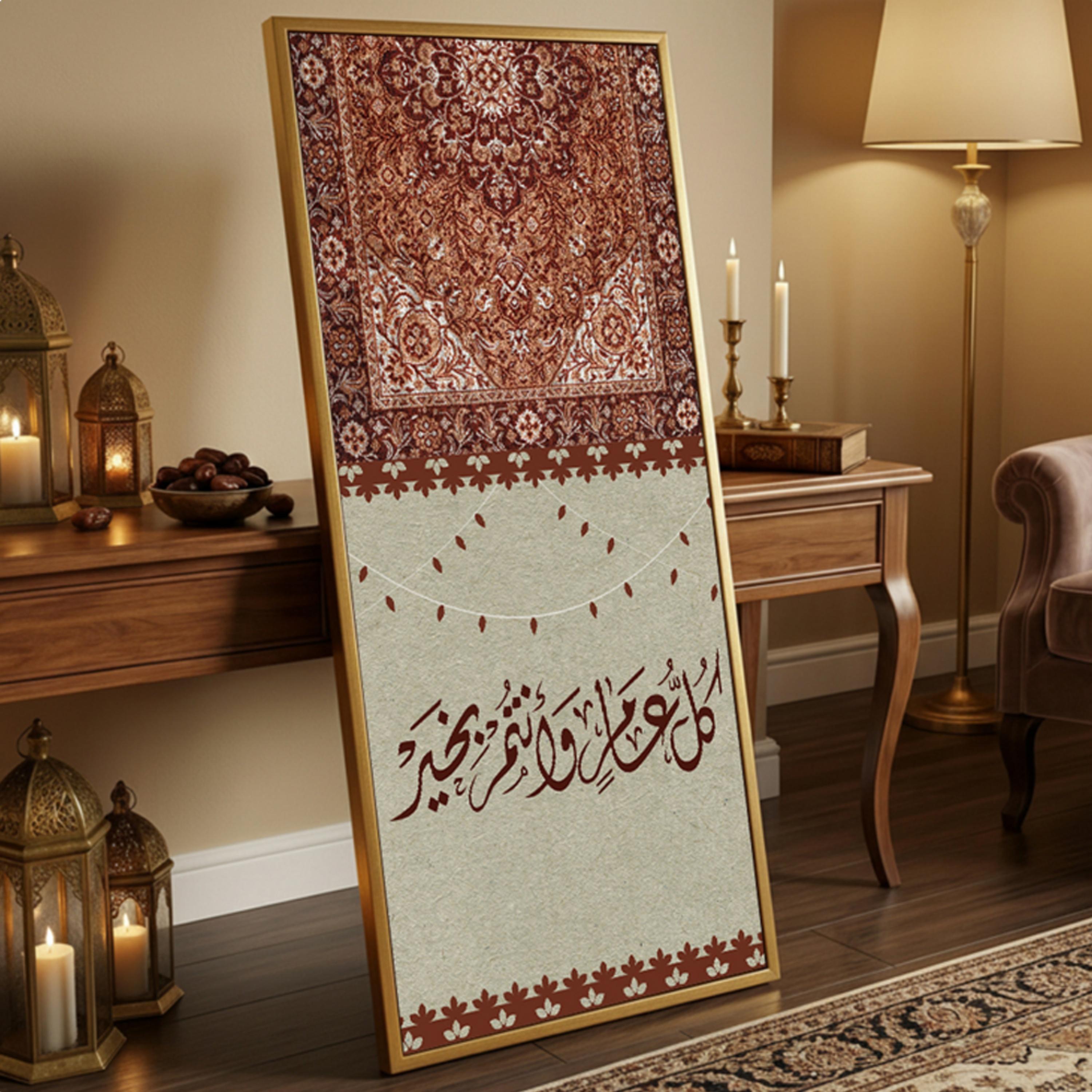 لوحة جدارية بخط عربي-household-walldecorandmirrors-wallart-image-5