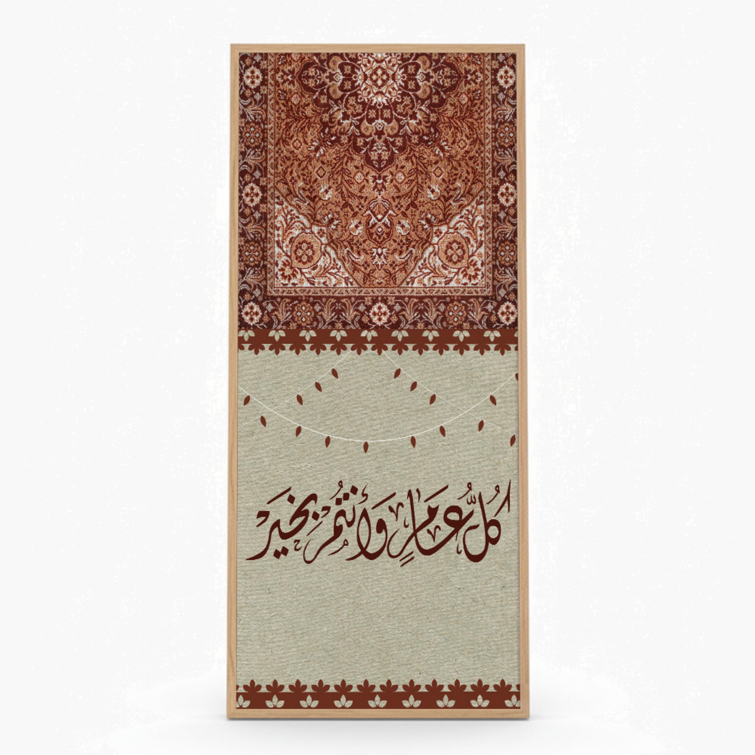 لوحة جدارية بخط عربي-household-walldecorandmirrors-wallart-image-1