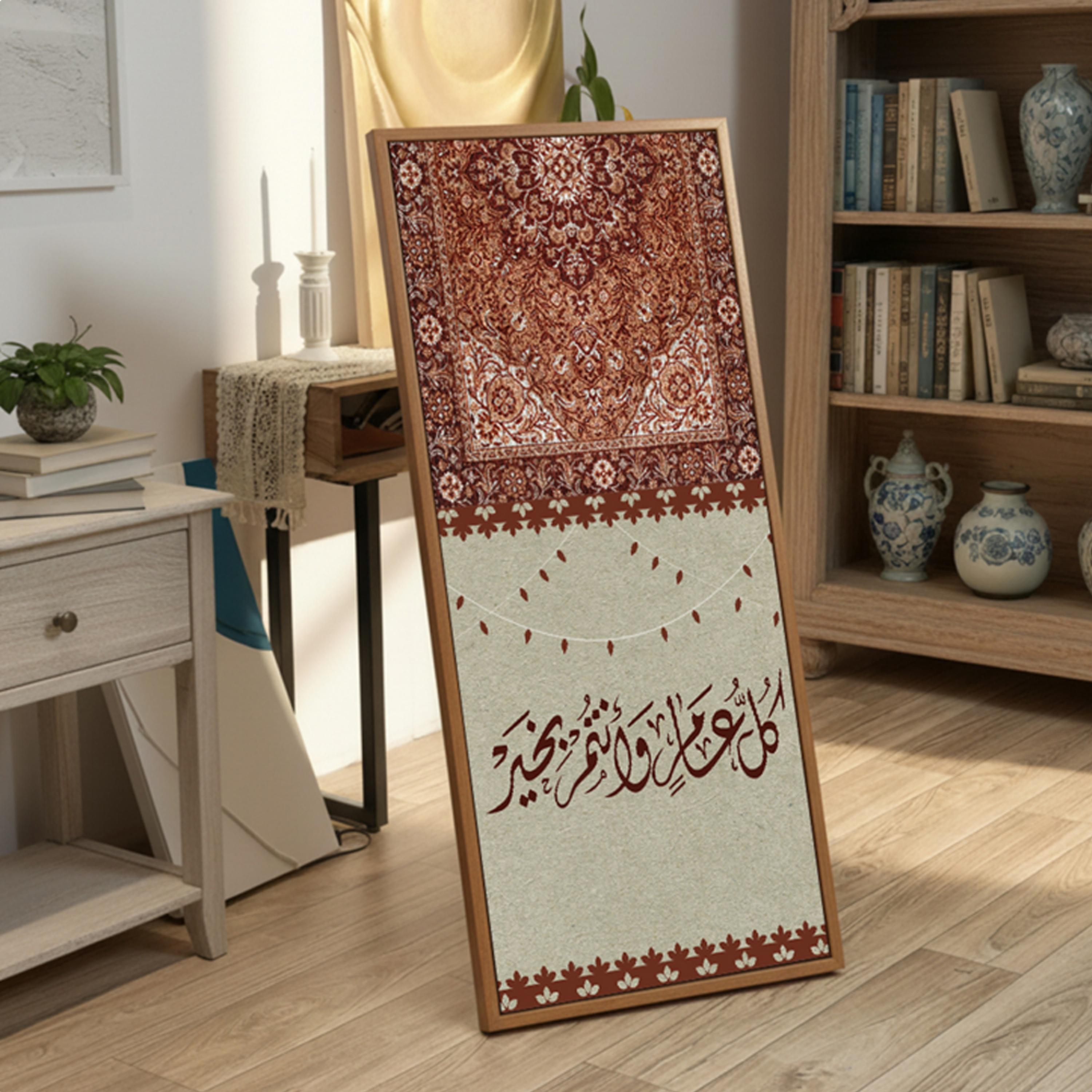 لوحة جدارية بخط عربي-household-walldecorandmirrors-wallart-image-2