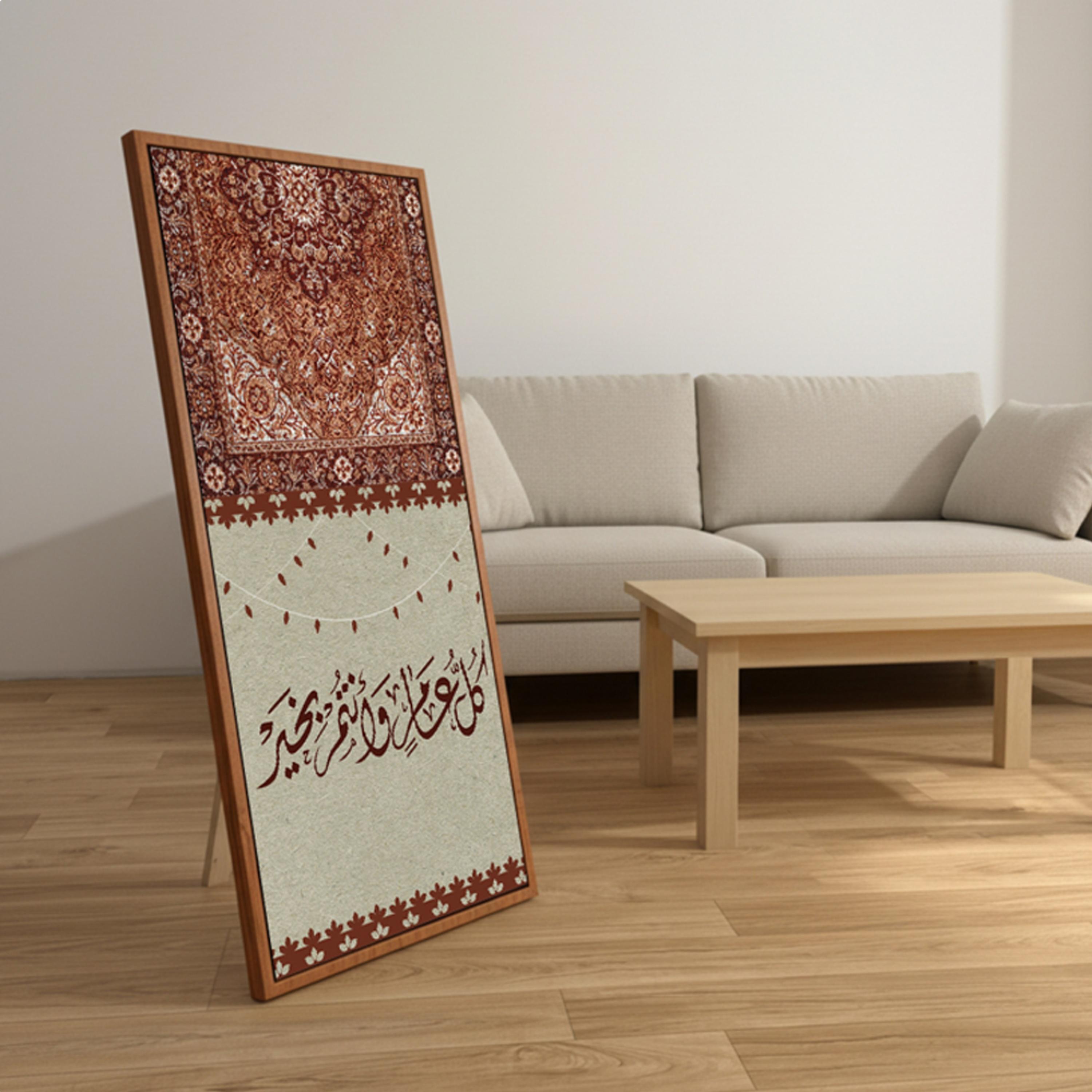 لوحة جدارية بخط عربي-household-walldecorandmirrors-wallart-image-4