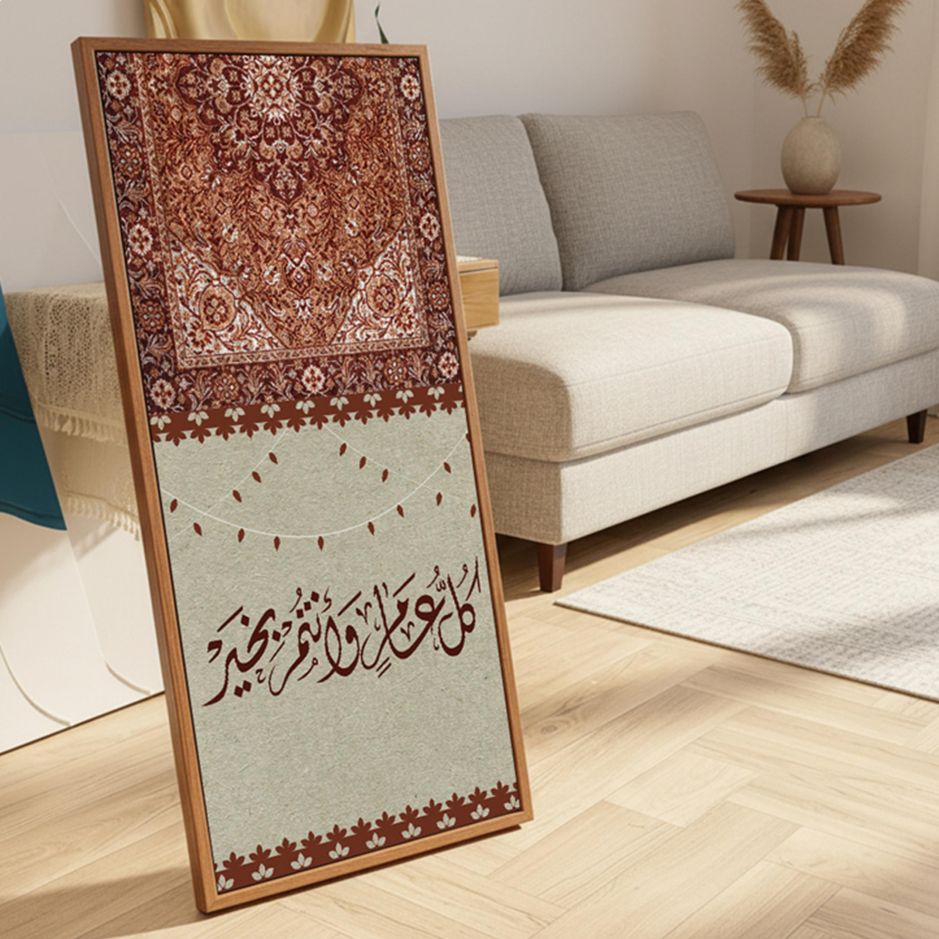 لوحة جدارية بخط عربي-household-walldecorandmirrors-wallart-image-5