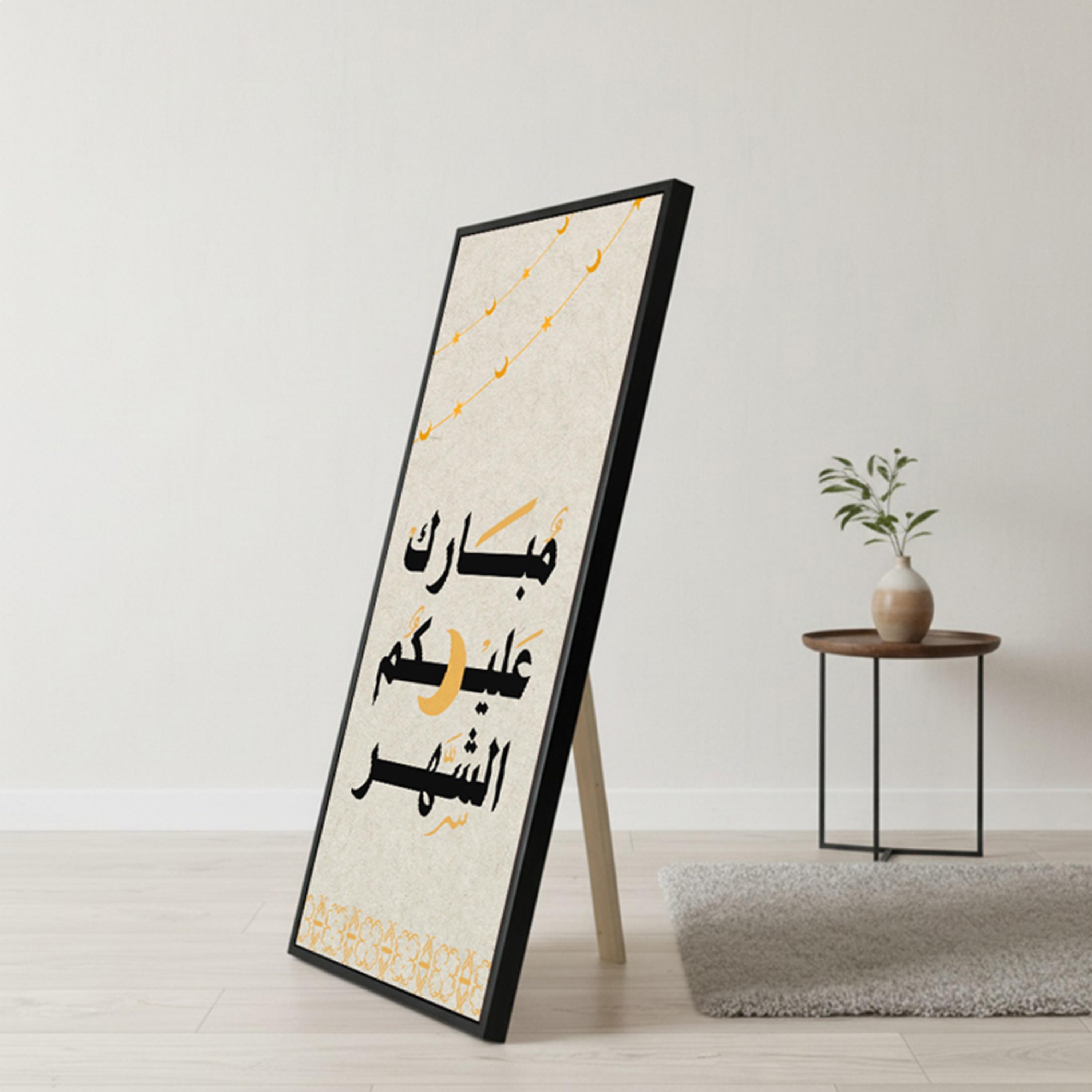 لوحة جدارية بخط رمضان-household-walldecorandmirrors-wallart-image-1