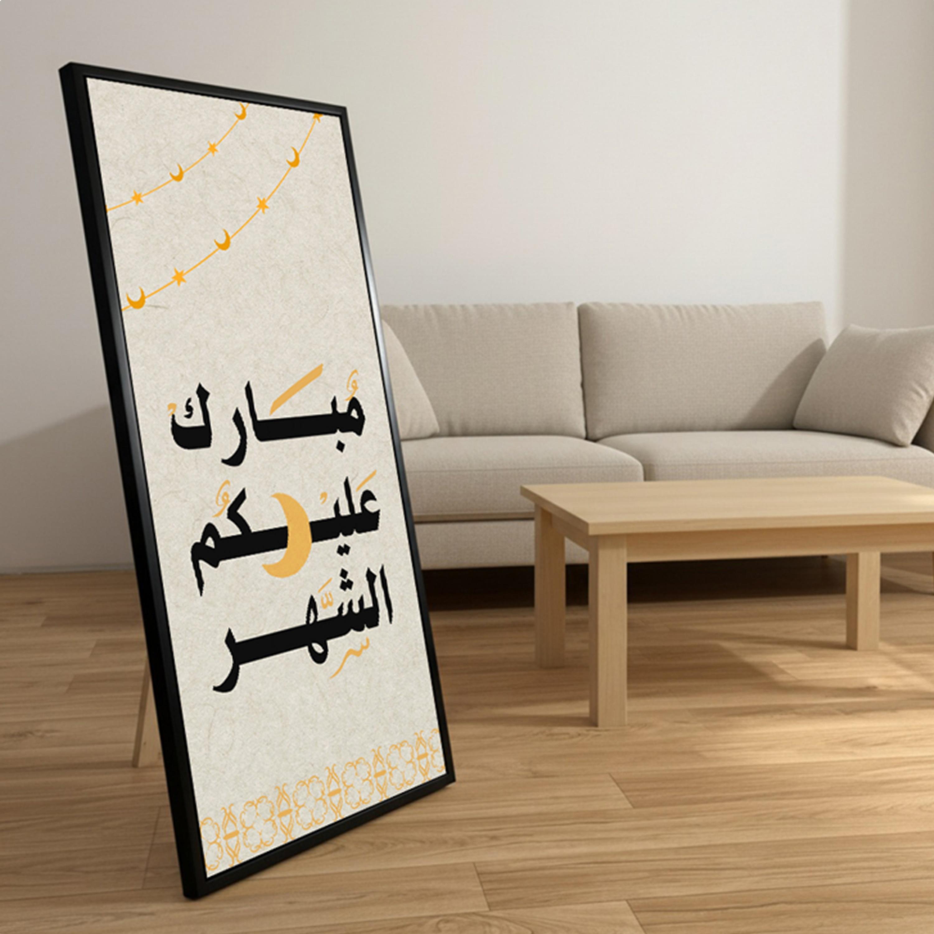 لوحة جدارية بخط رمضان-household-walldecorandmirrors-wallart-image-2