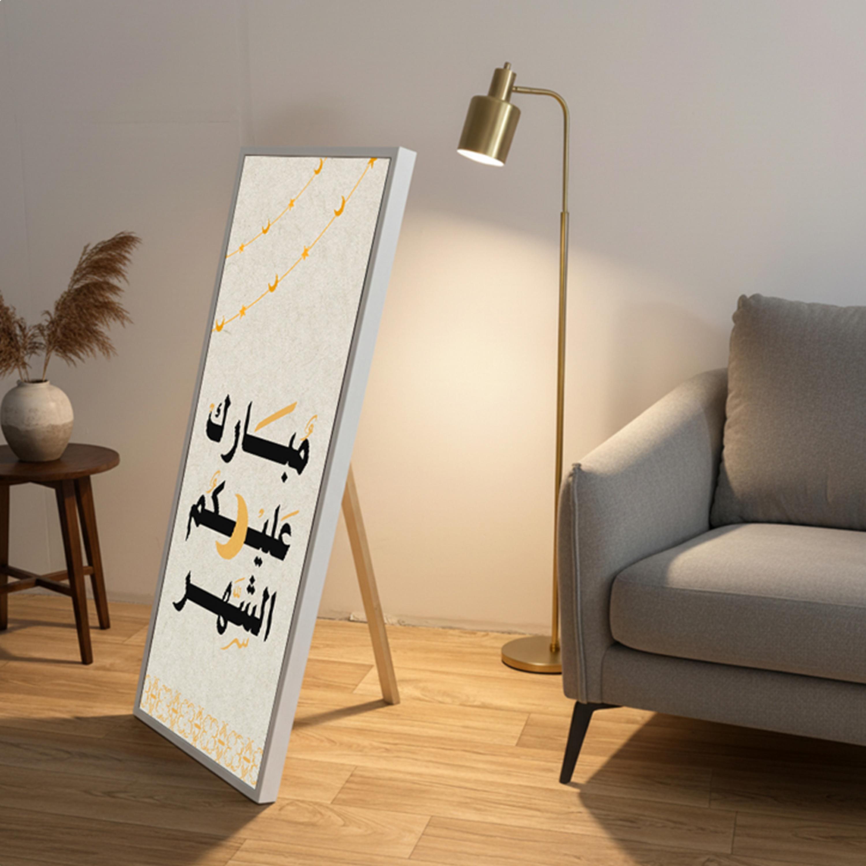 Ramadan Calligraphy Canvas Wall Art-household-walldecorandmirrors-wallart-image-1