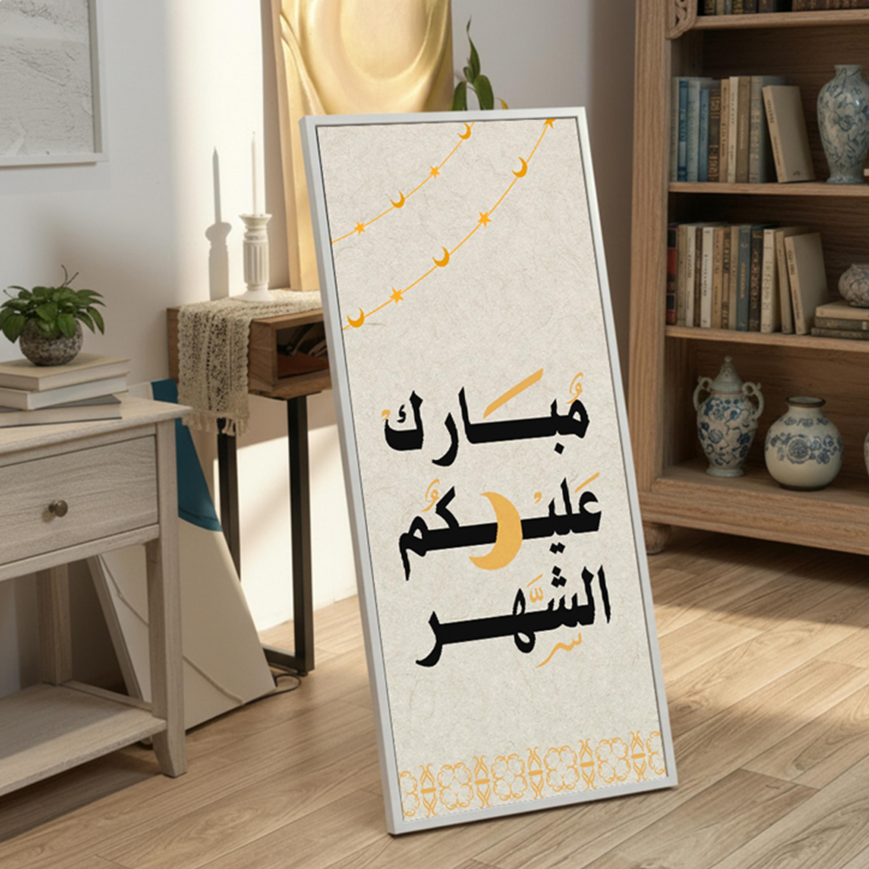 Ramadan Calligraphy Canvas Wall Art-household-walldecorandmirrors-wallart-image-3