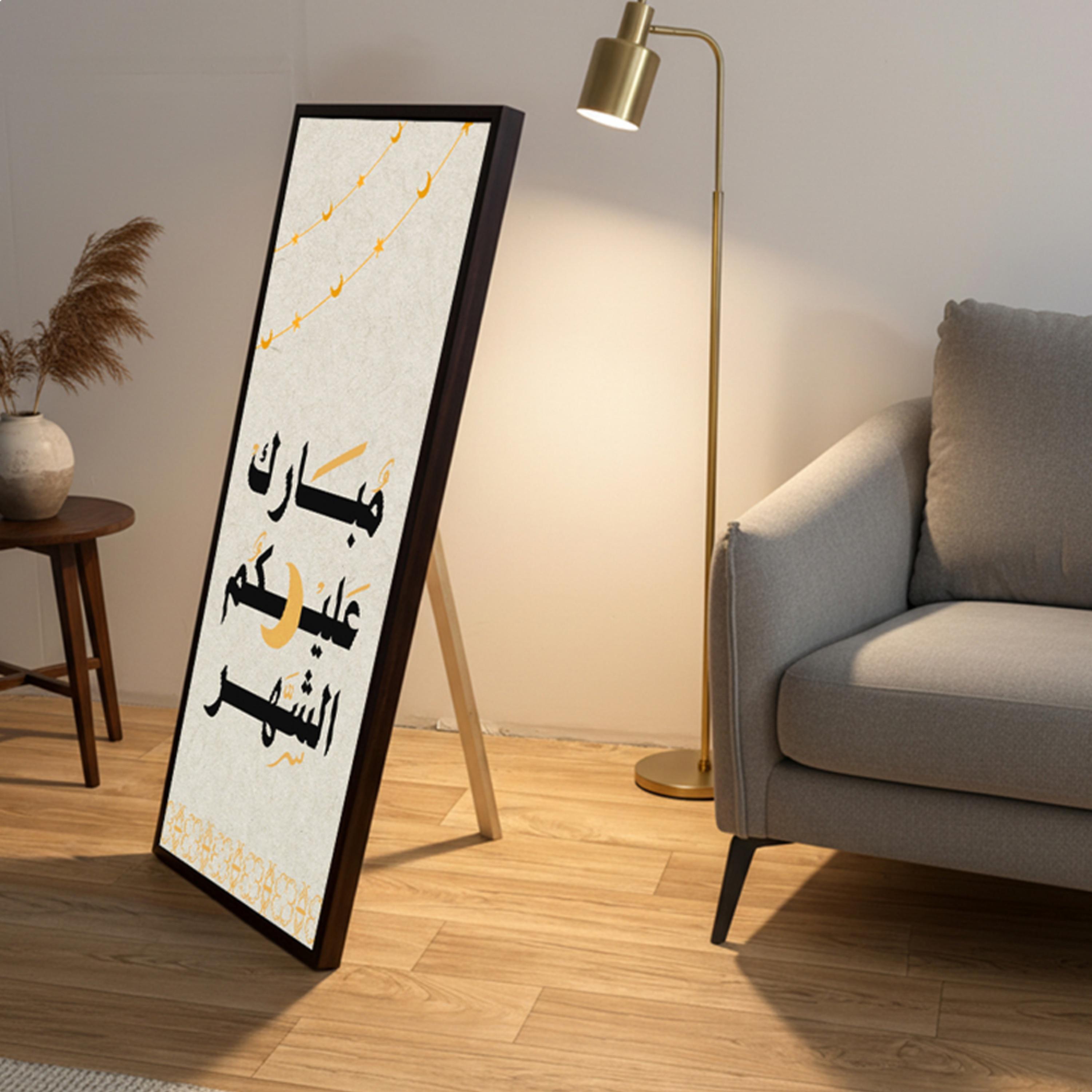Ramadan Calligraphy Canvas Wall Art-household-walldecorandmirrors-wallart-image-2