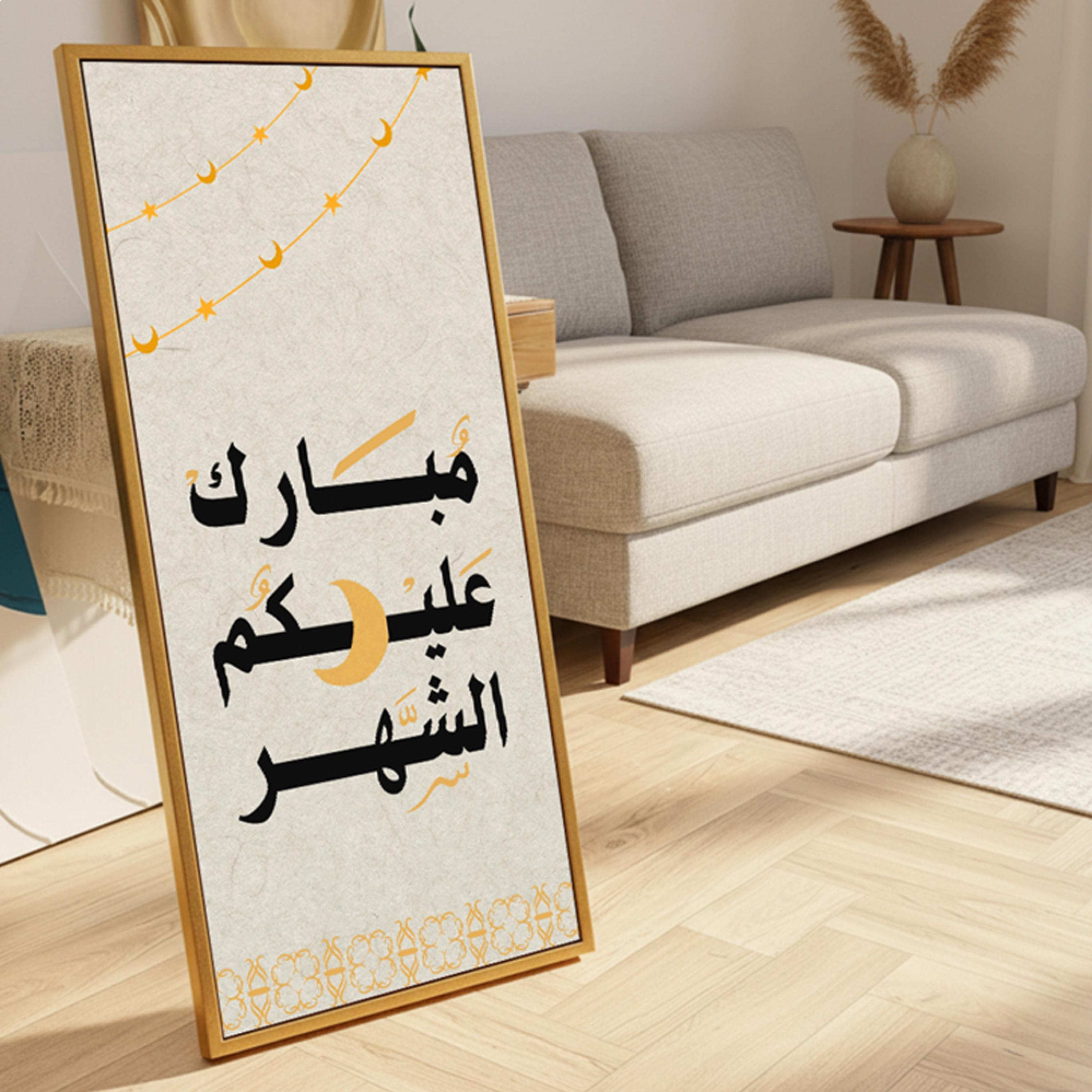 لوحة جدارية بخط رمضان-household-walldecorandmirrors-wallart-image-6