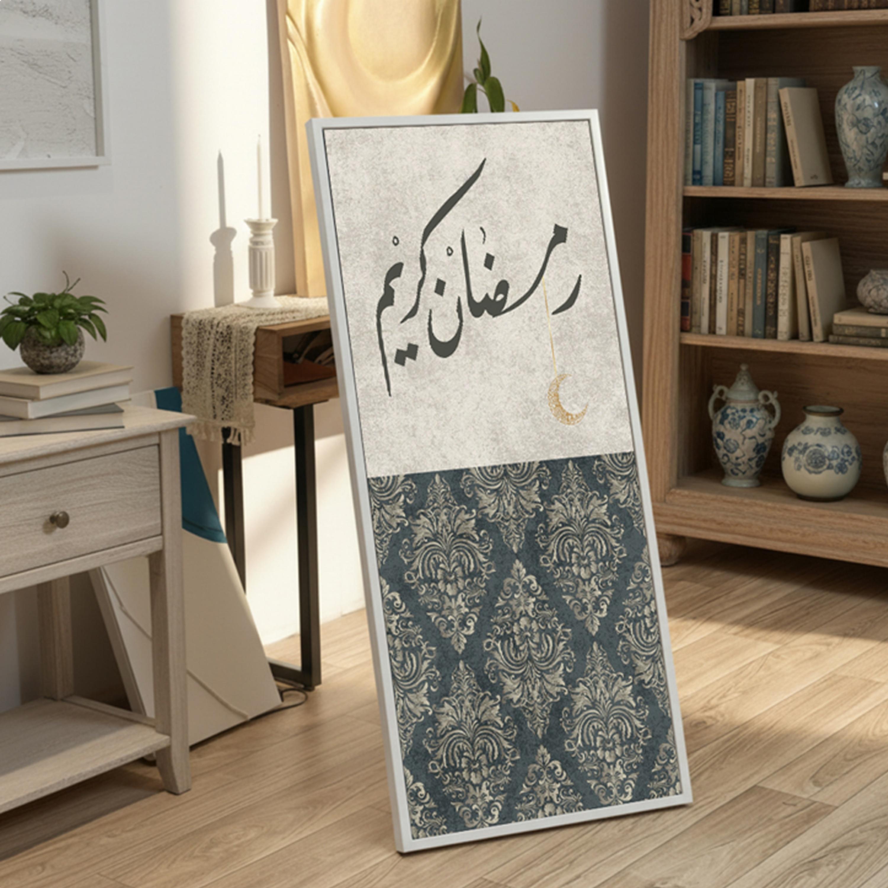 Ramadan Kareem Canvas Wall Art-household-walldecorandmirrors-wallart-image-1