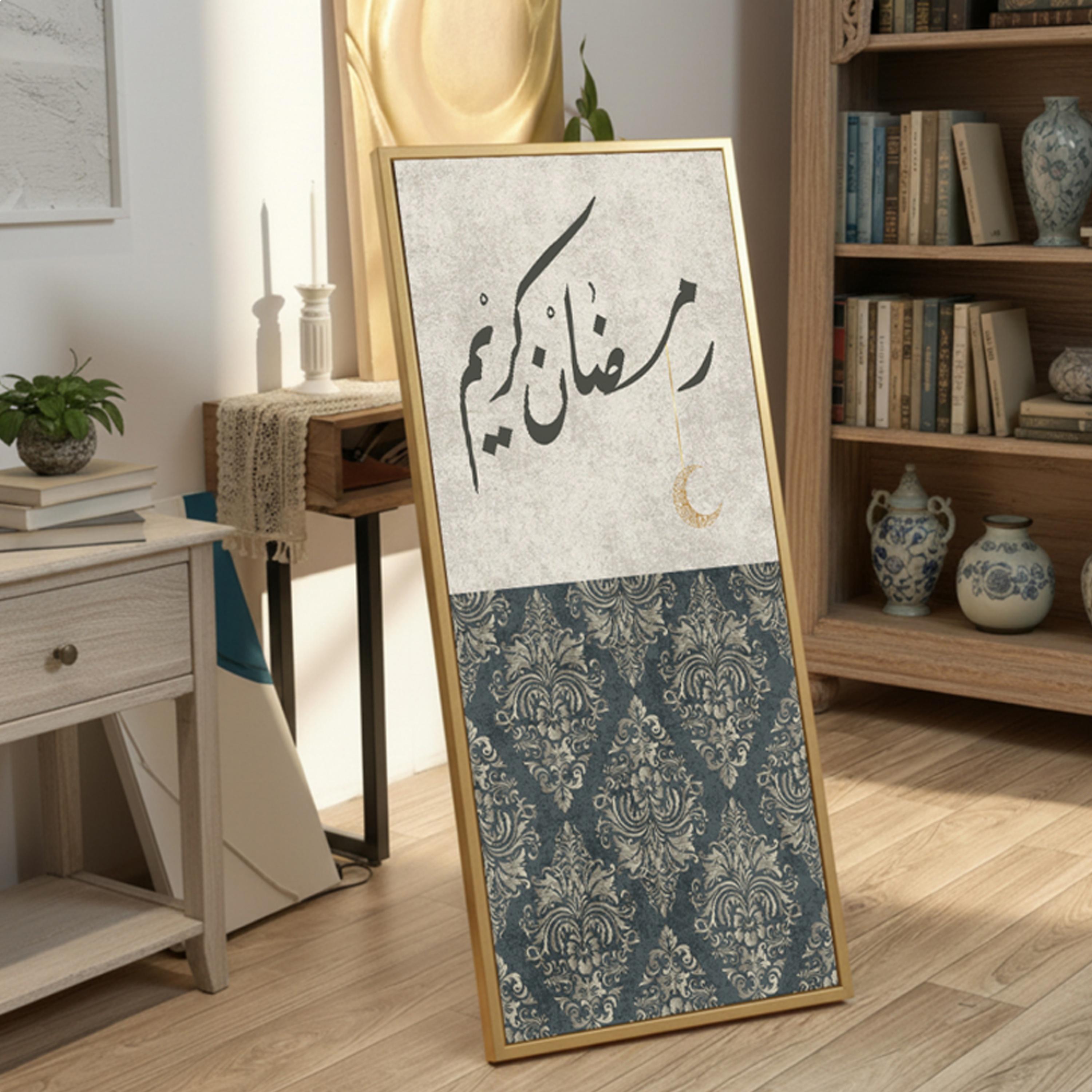 Ramadan Kareem Canvas Wall Art-household-walldecorandmirrors-wallart-image-4