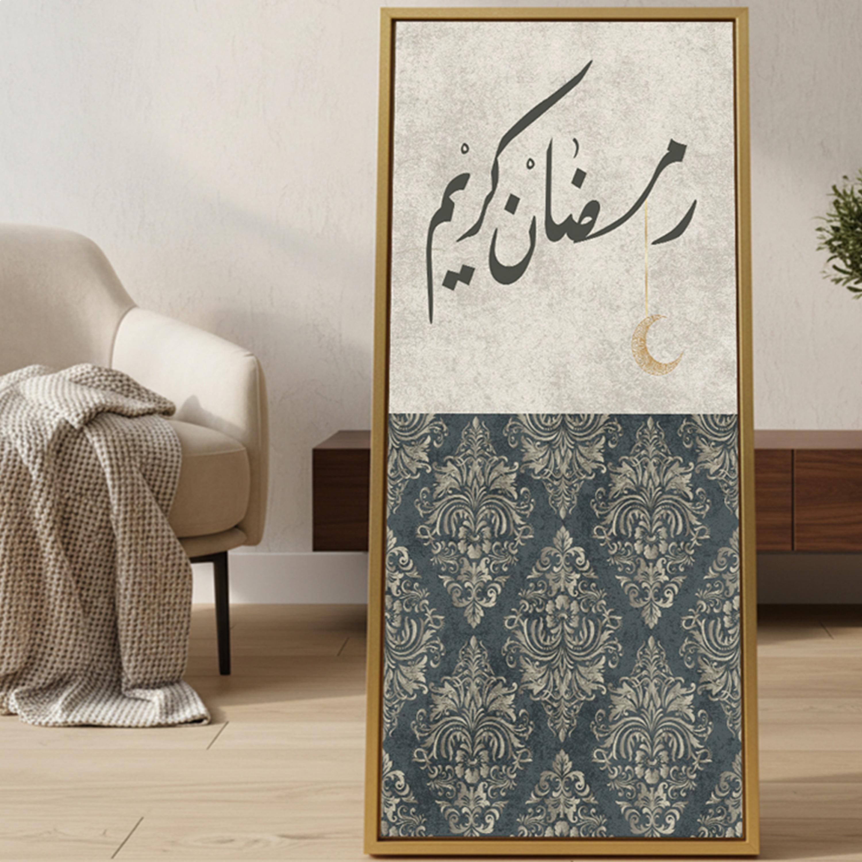 Ramadan Kareem Canvas Wall Art-household-walldecorandmirrors-wallart-image-5