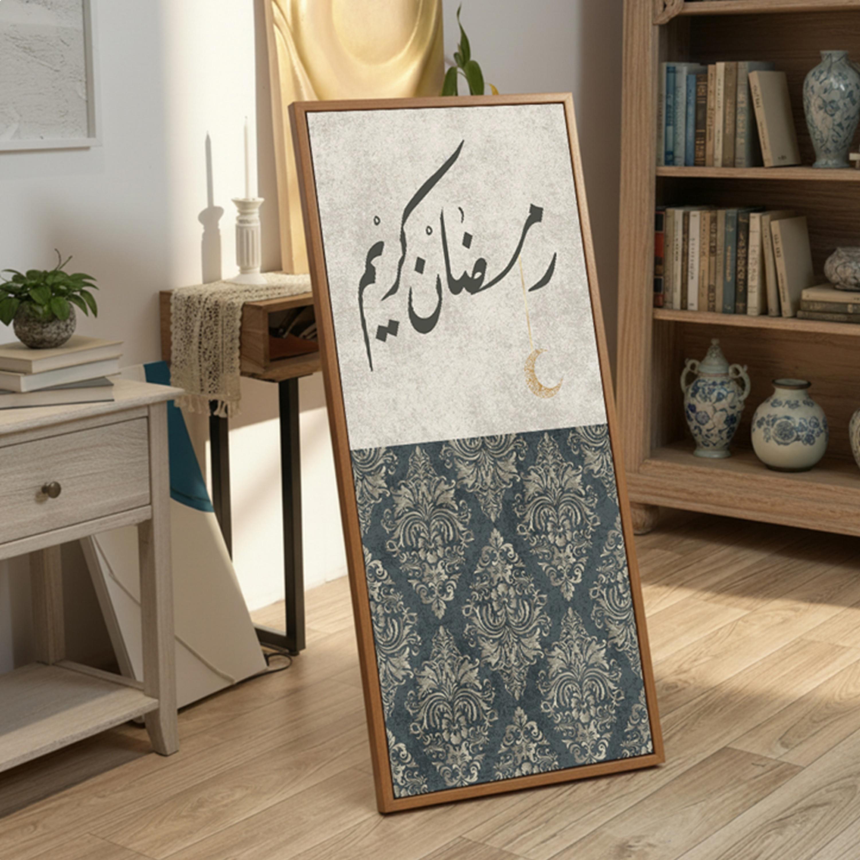 Ramadan Kareem Canvas Wall Art-household-walldecorandmirrors-wallart-image-1