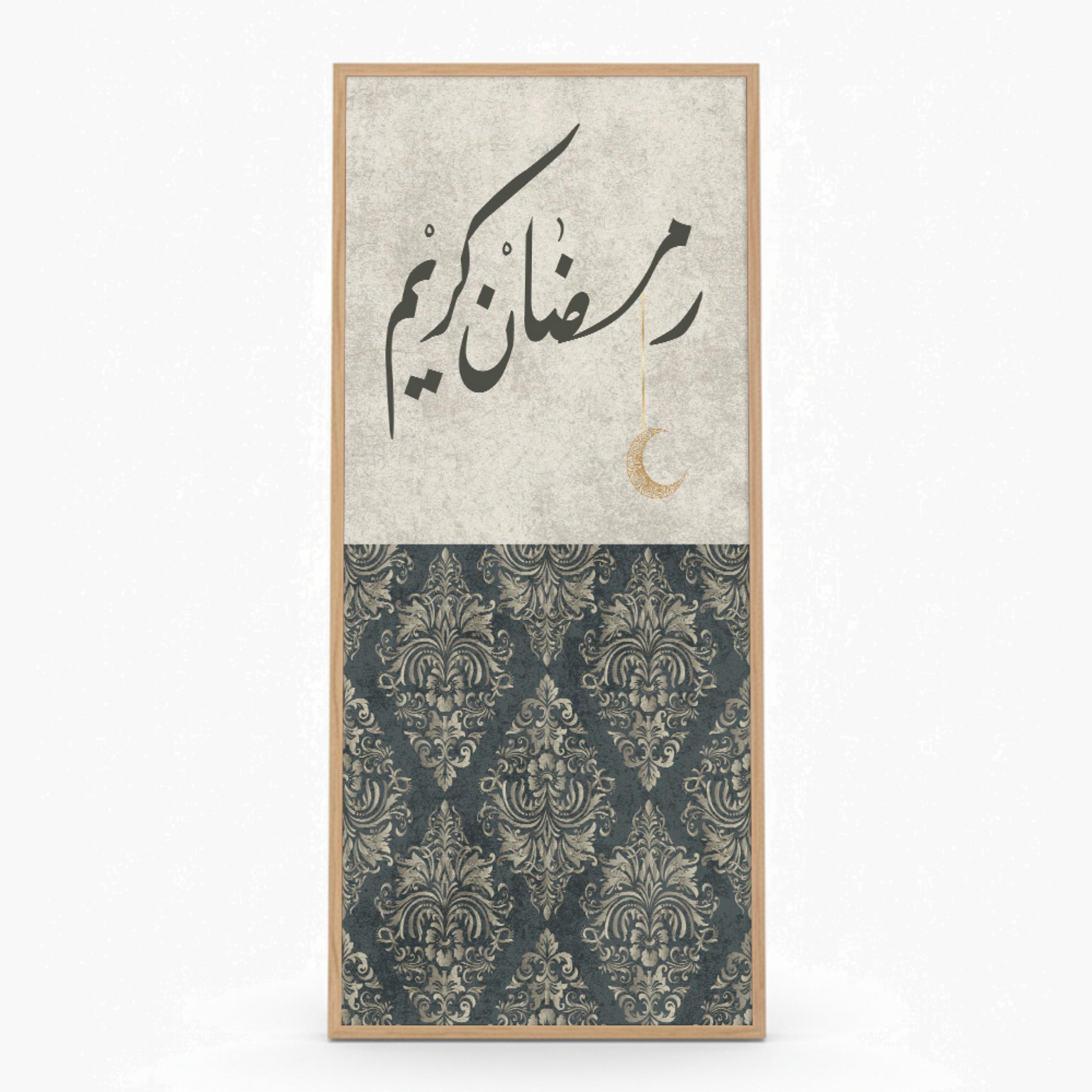 Ramadan Kareem Canvas Wall Art-household-walldecorandmirrors-wallart-image-2