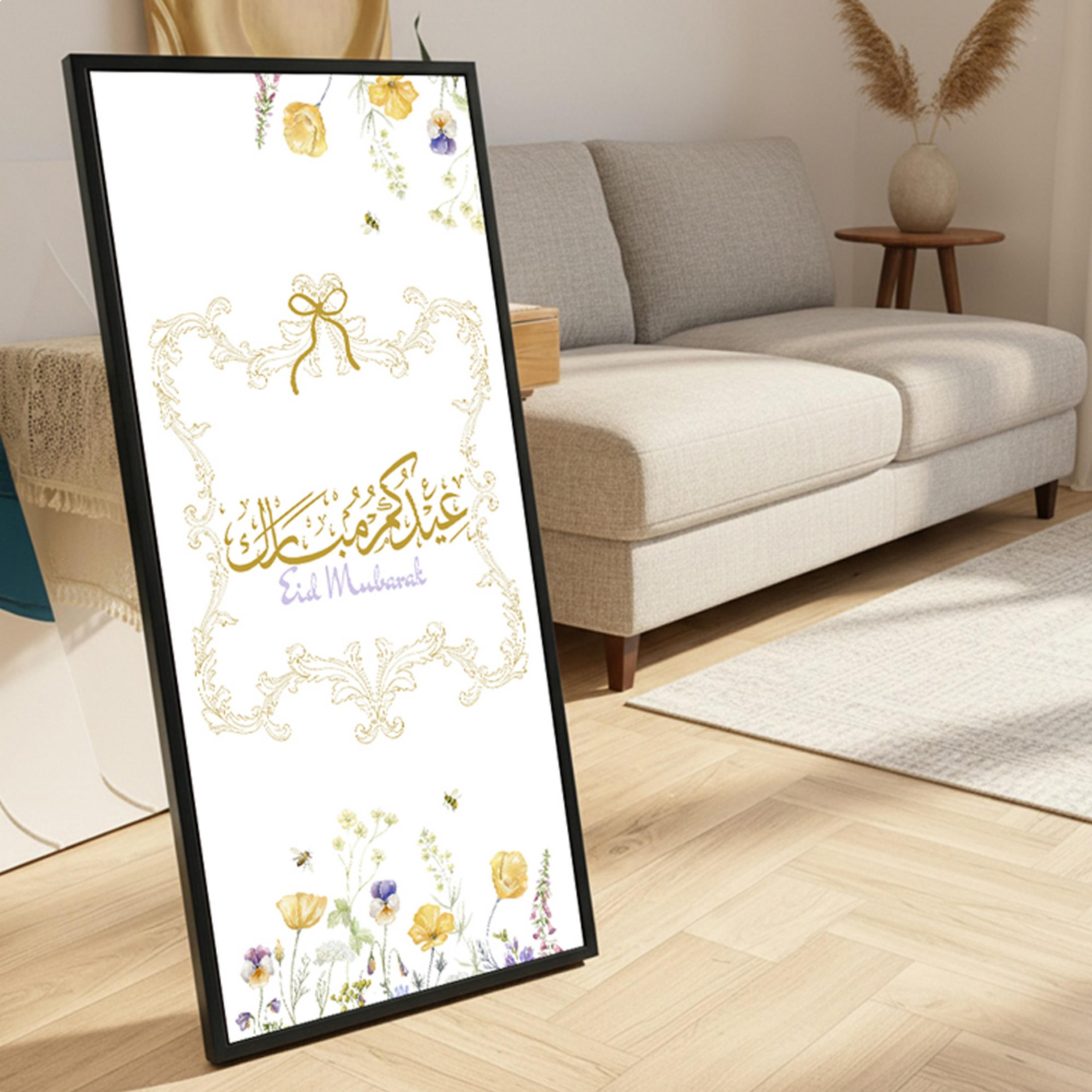 Eid Mubarak Wall Art Frame-household-walldecorandmirrors-wallart-image-1
