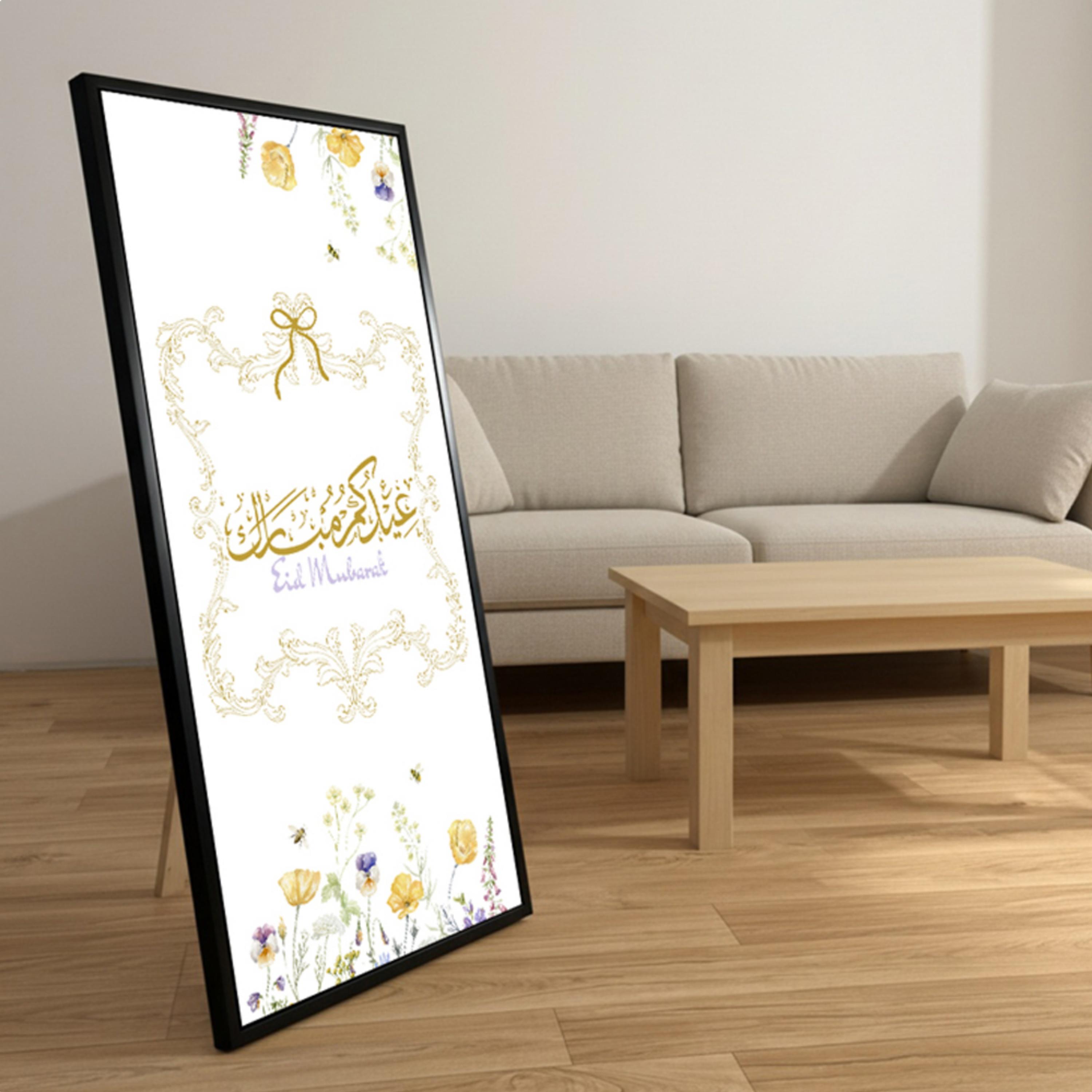 Eid Mubarak Wall Art Frame-household-walldecorandmirrors-wallart-image-2
