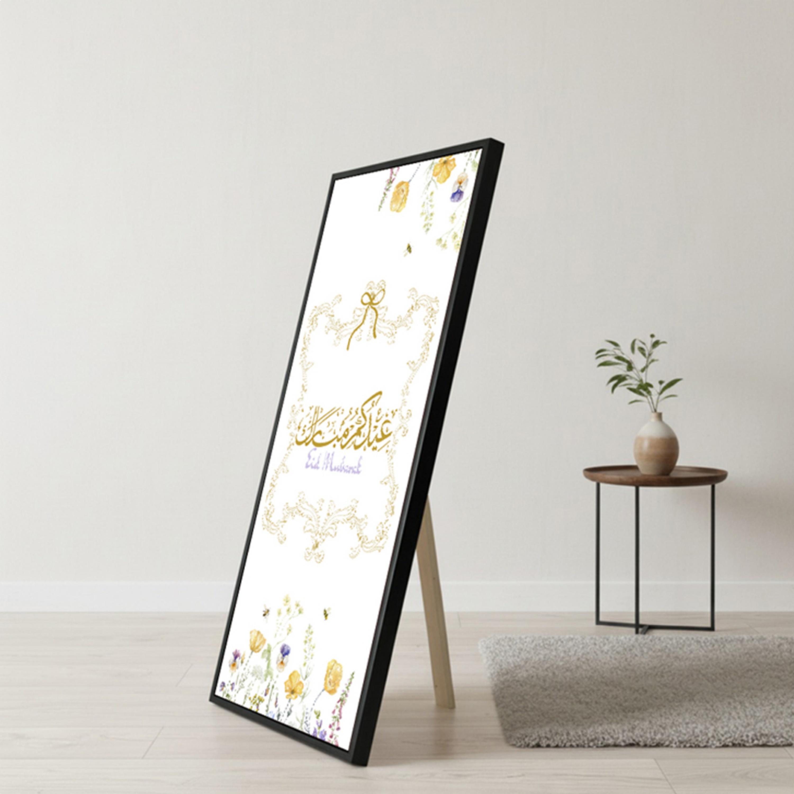 Eid Mubarak Wall Art Frame-household-walldecorandmirrors-wallart-image-3